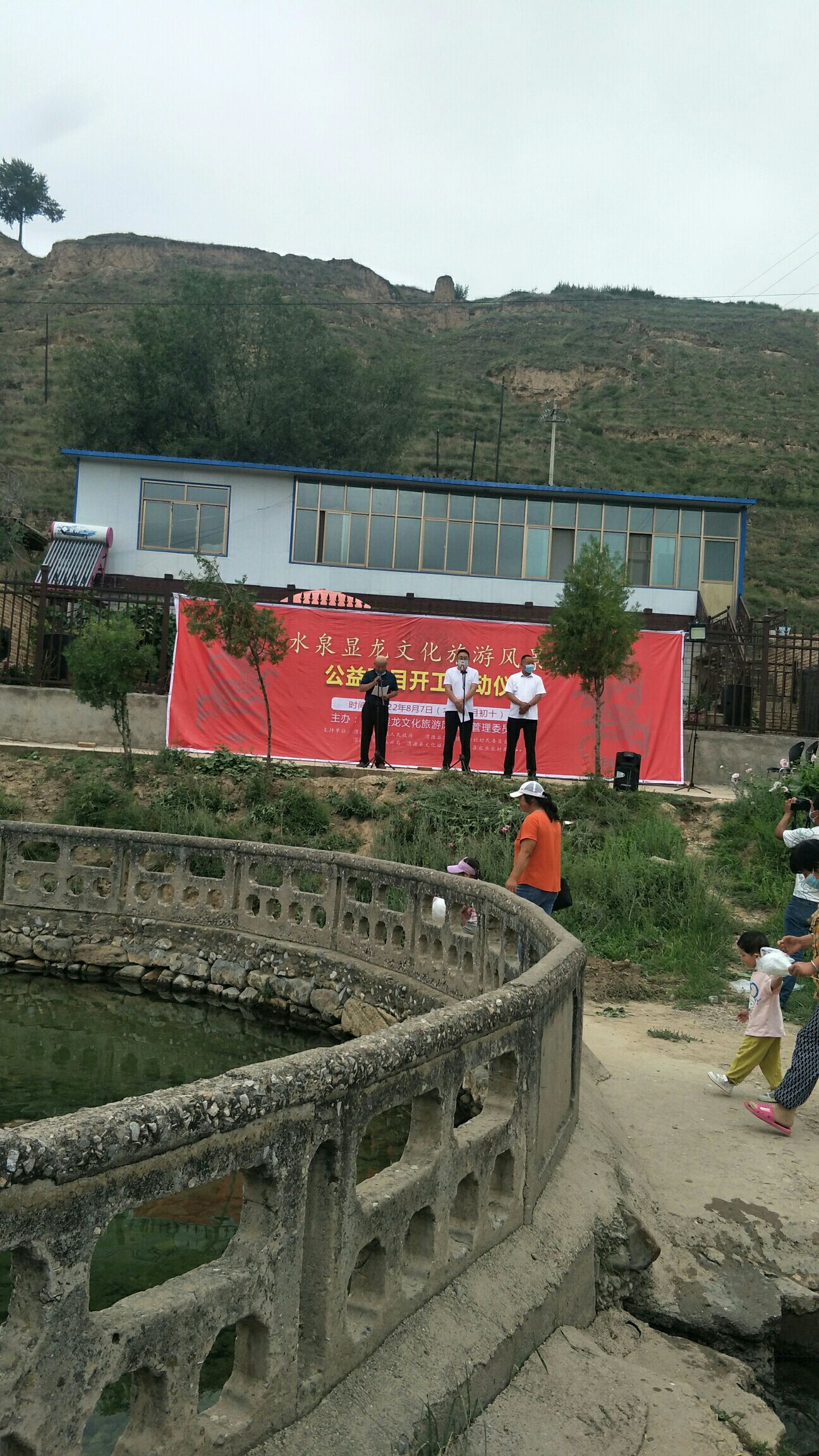 水泉文化广场的第3张图片的图片资料