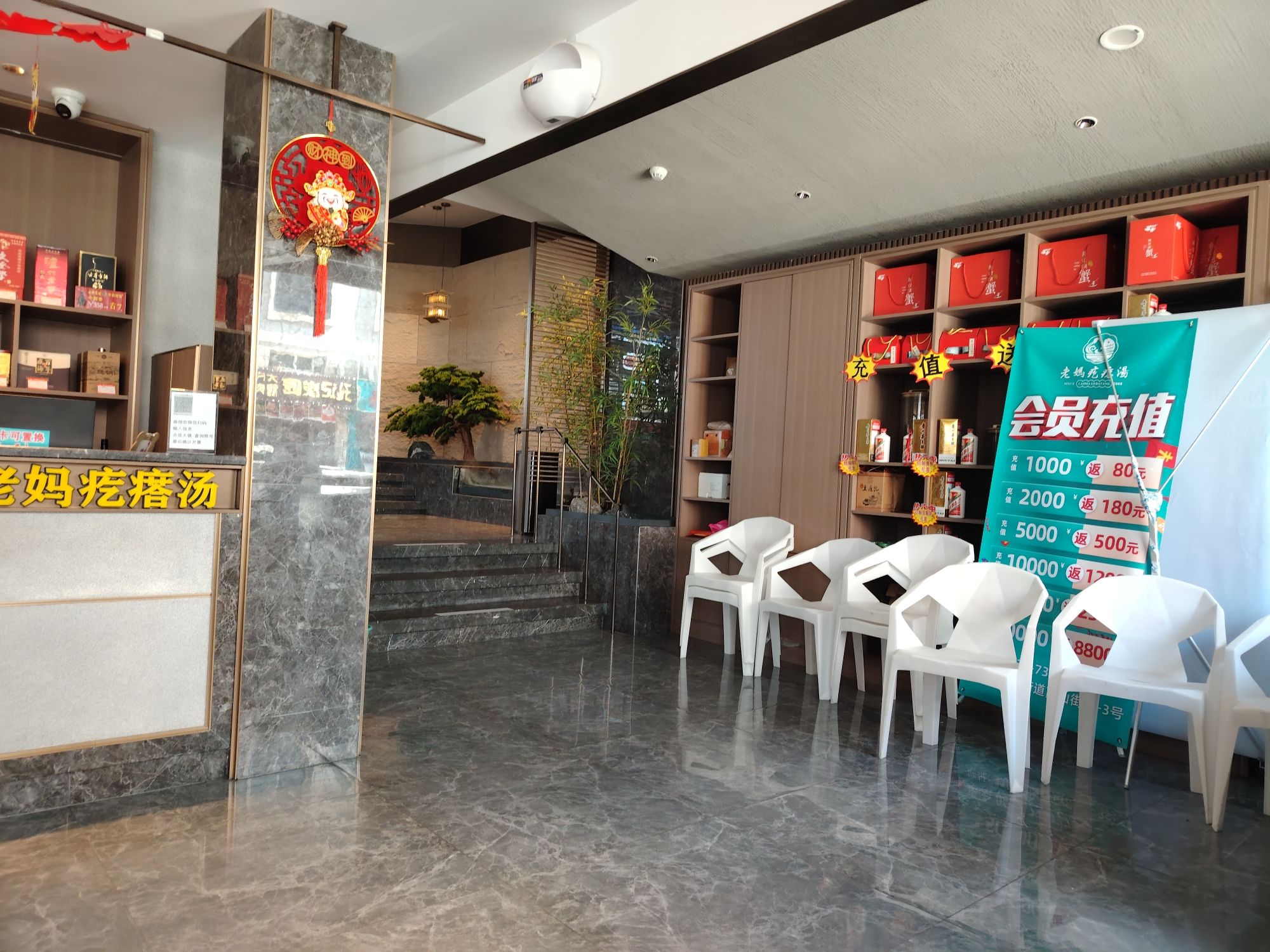 老妈疙瘩汤·威海地标海鲜餐厅(高山街店)