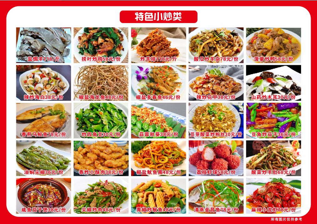 天然醉鹅(同心店)(暂停营业)