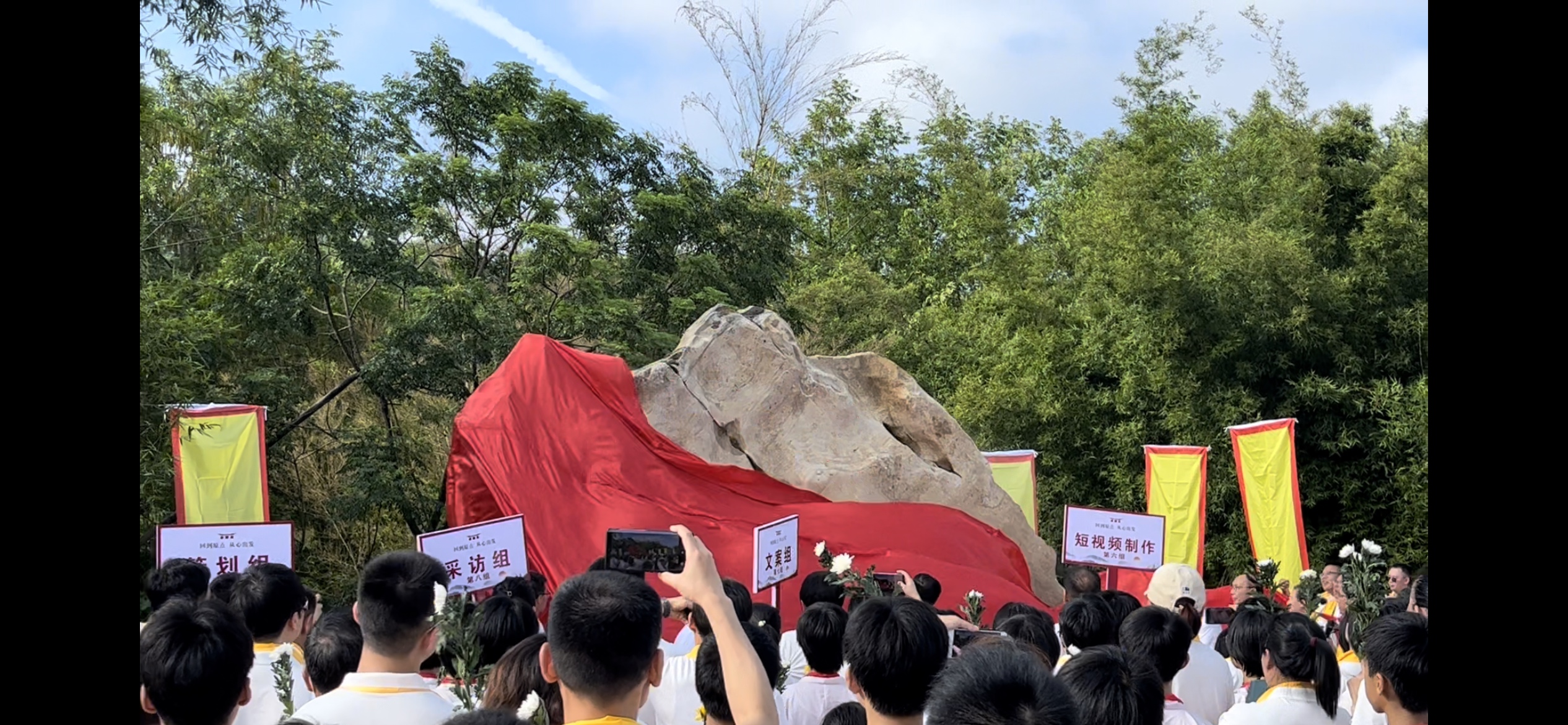 光明碑旅行图片 2