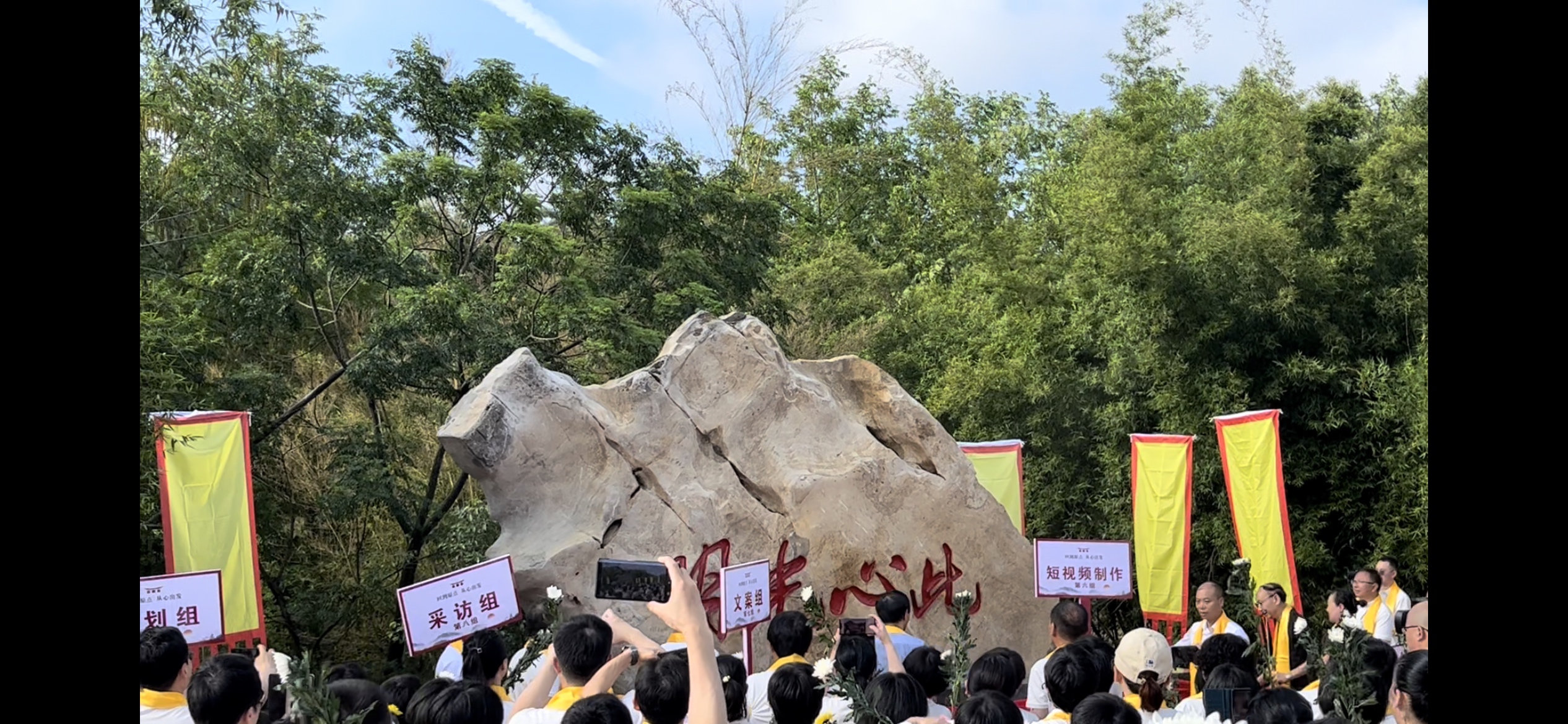 光明碑旅行图片 1