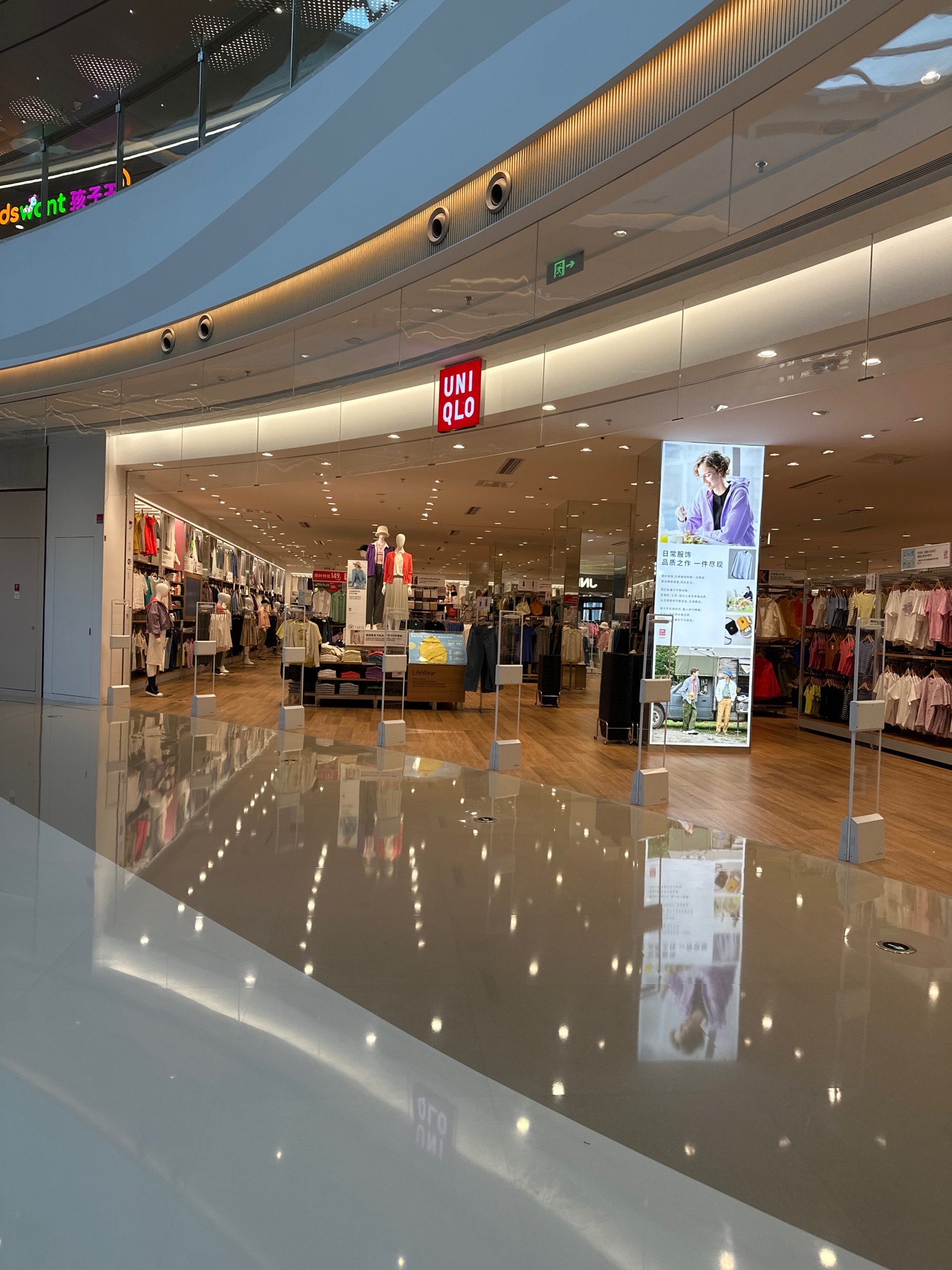 优衣库(龙湖青岛胶州天街店)