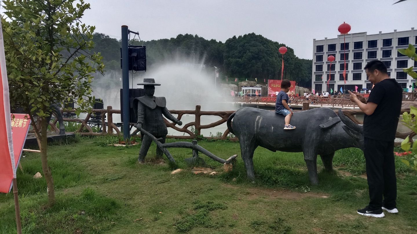禹山长工旅游度假区旅行图片 3