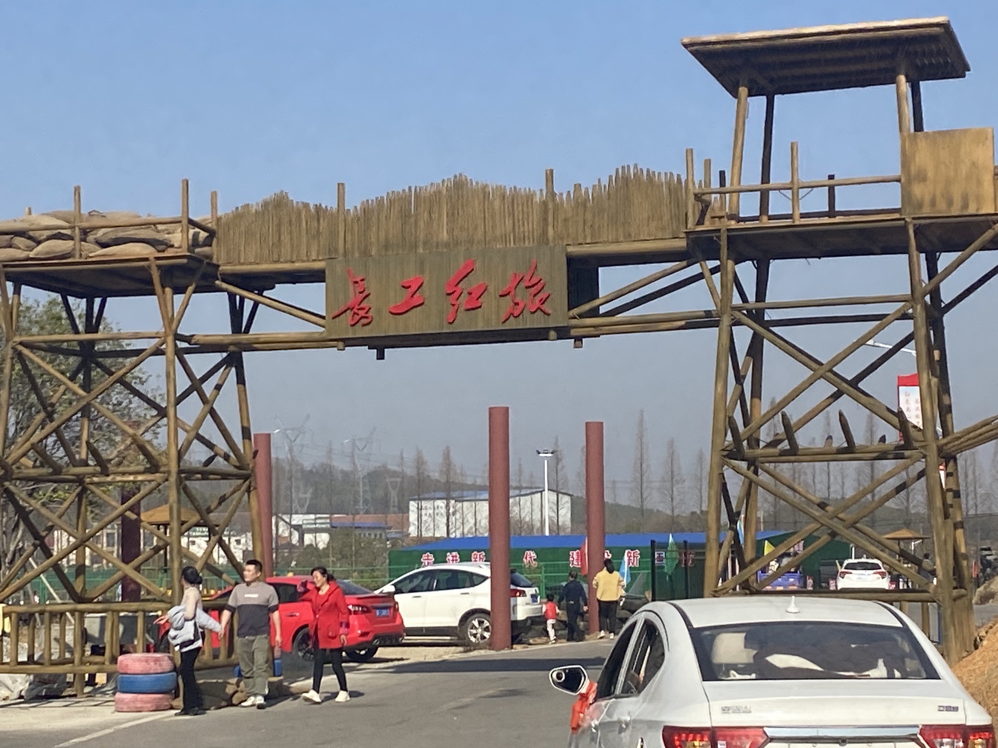 禹山长工旅游度假区旅行图片 1