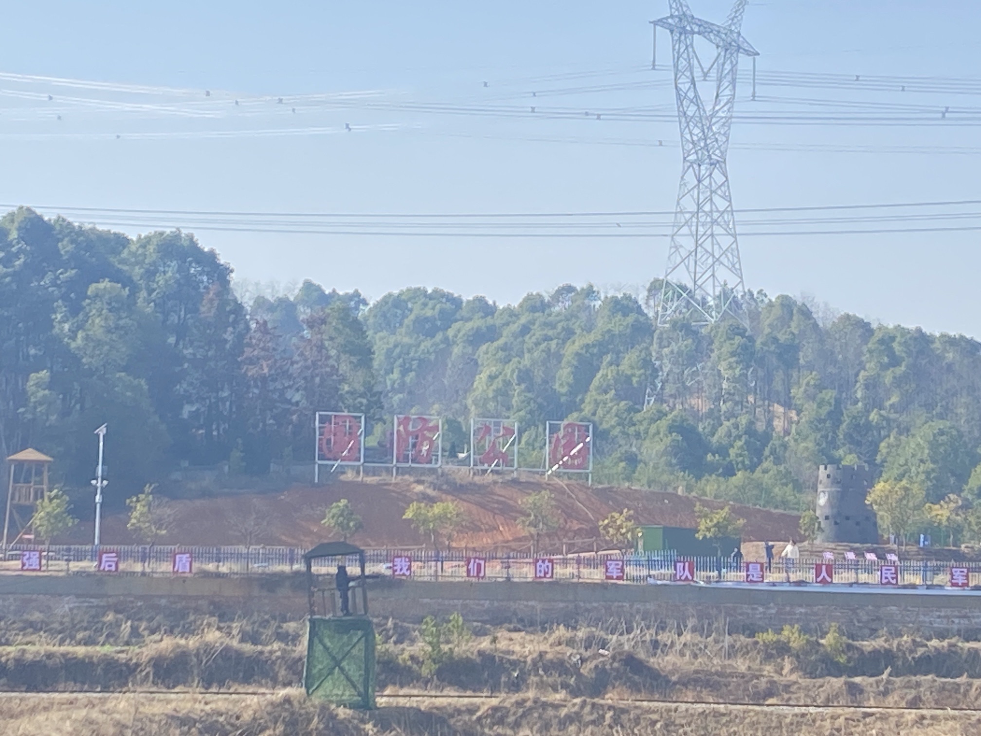 禹山长工旅游度假区旅行图片 2