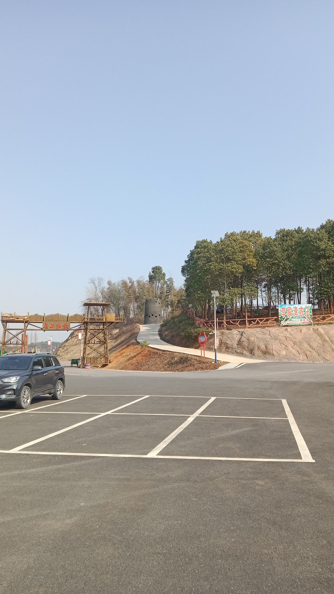 禹山长工旅游度假区旅行图片 2