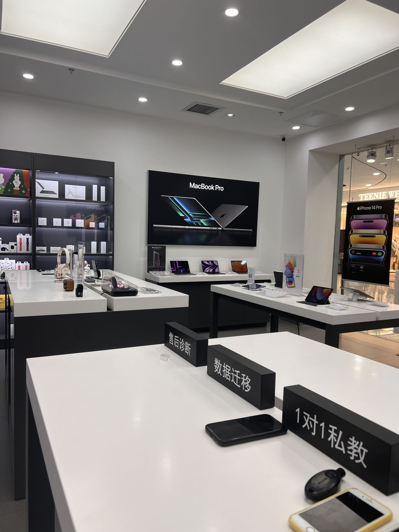 光林科技(朔州朔城万达广场店)