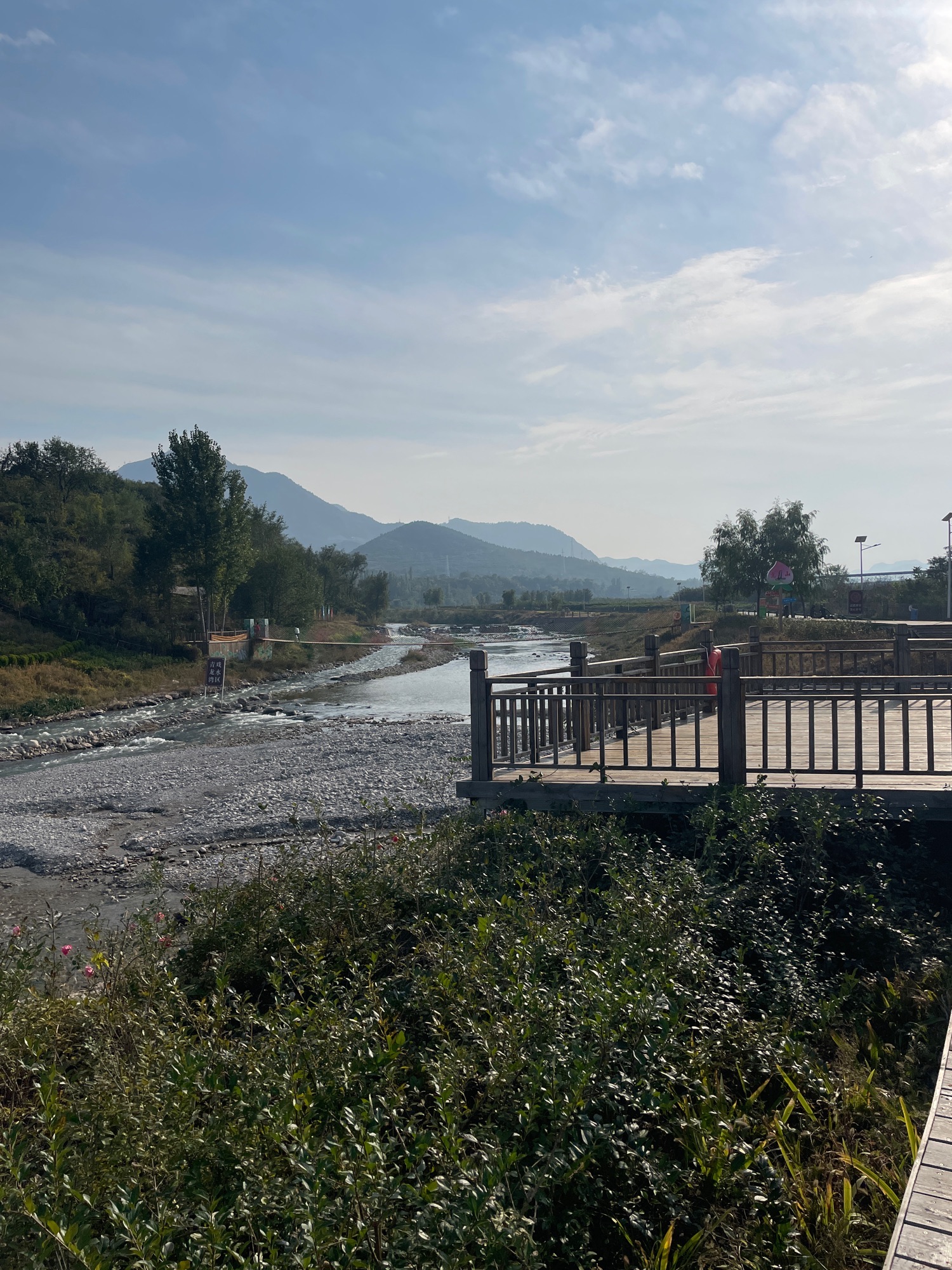 齐鲁嵩山青龙湾公园旅行图片 2