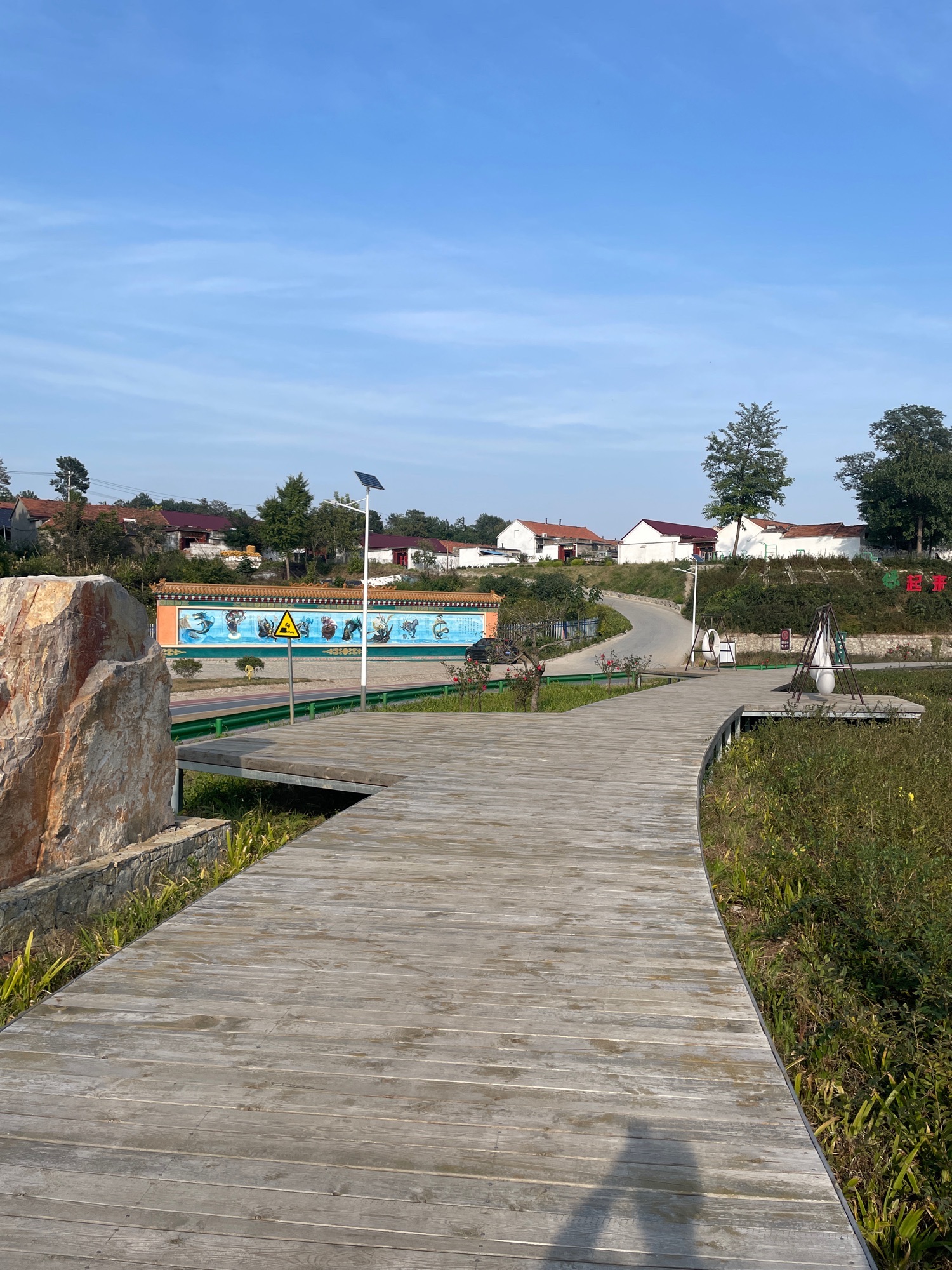 齐鲁嵩山青龙湾公园旅行图片 3