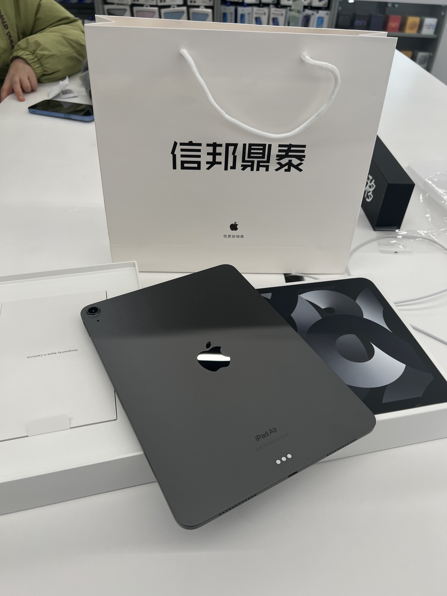 Apple授权专营店信邦鼎泰