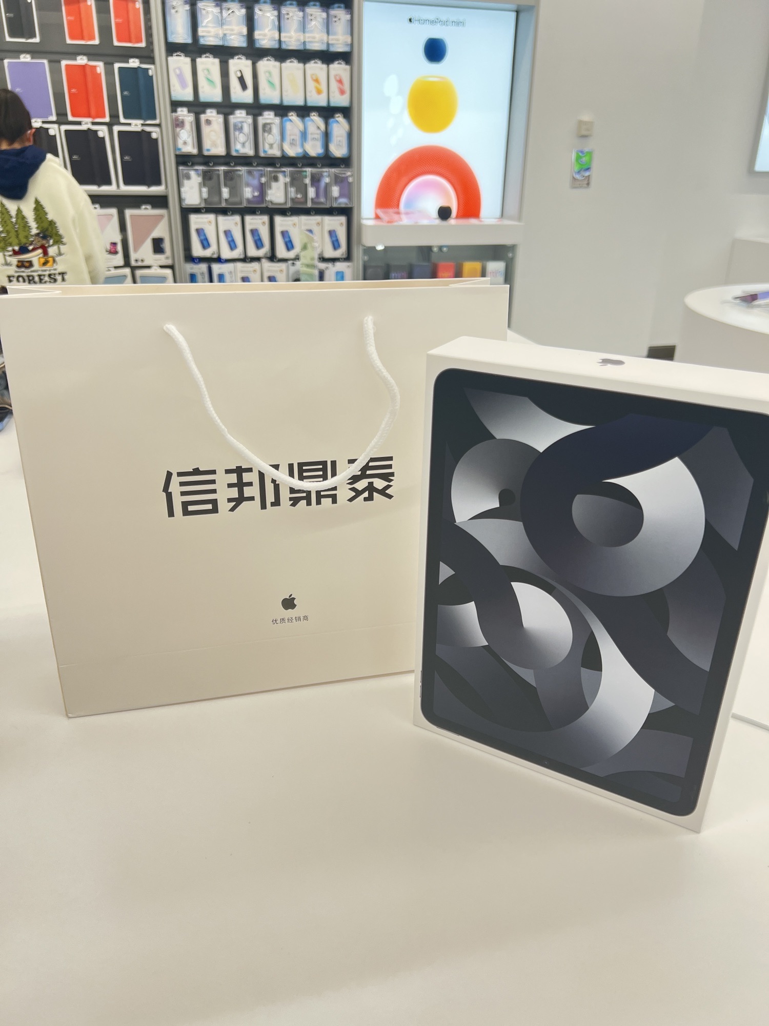 Apple授权专营店信邦鼎泰