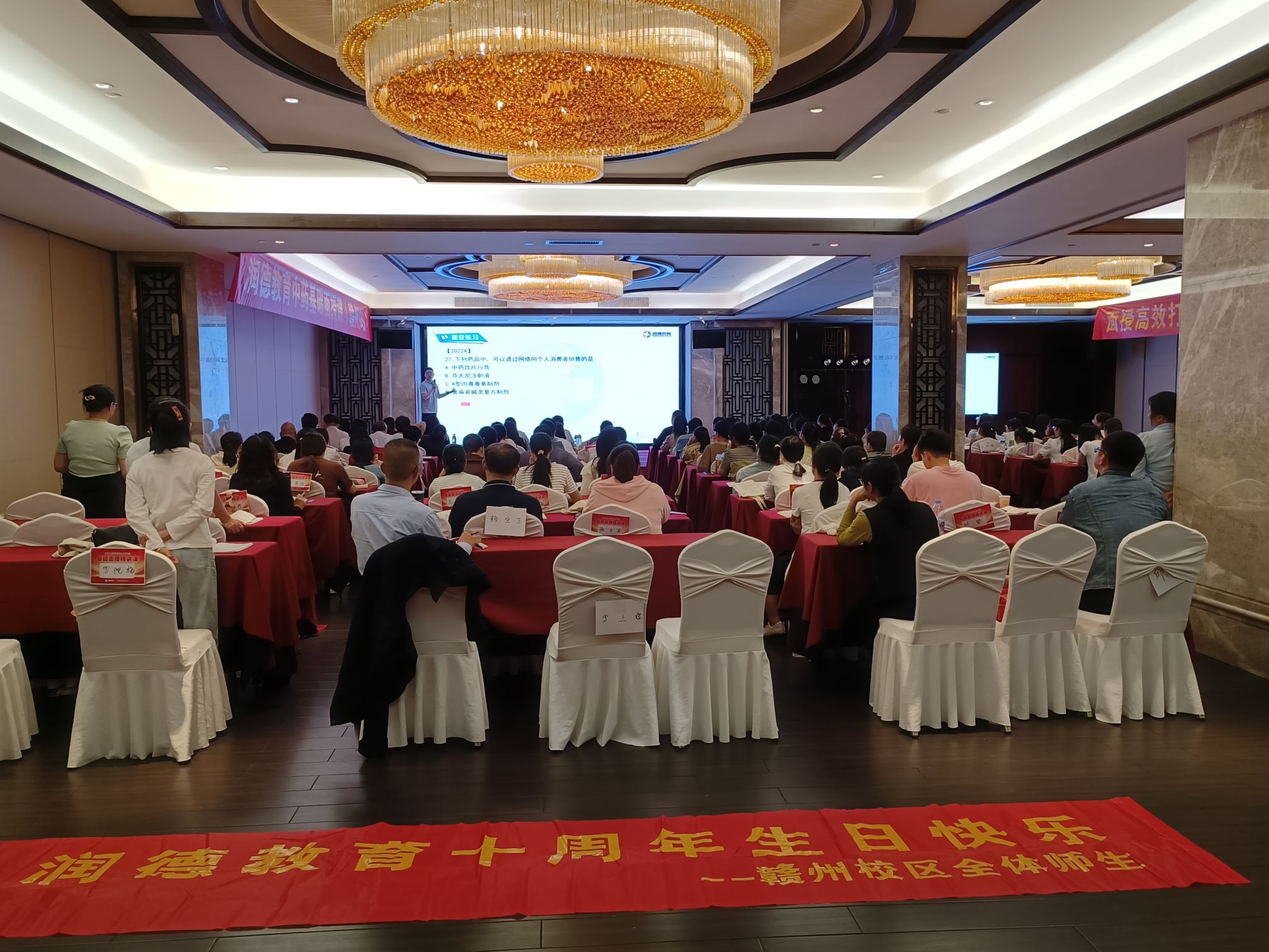 润德教育(赣州分校)