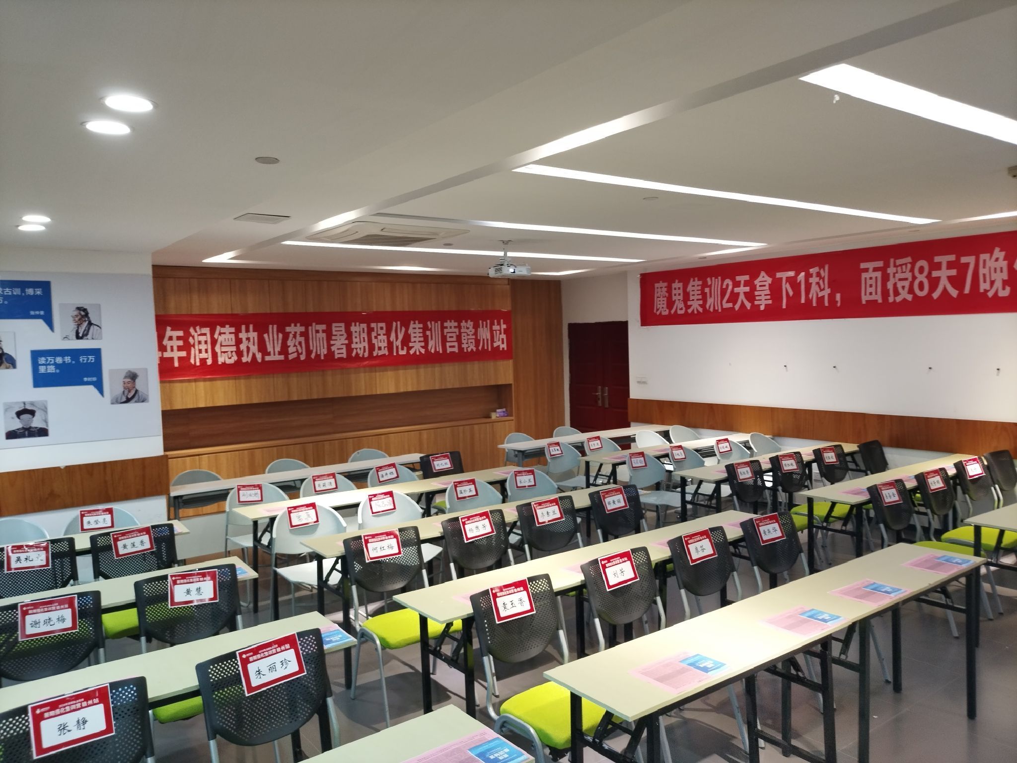 润德教育(赣州分校)