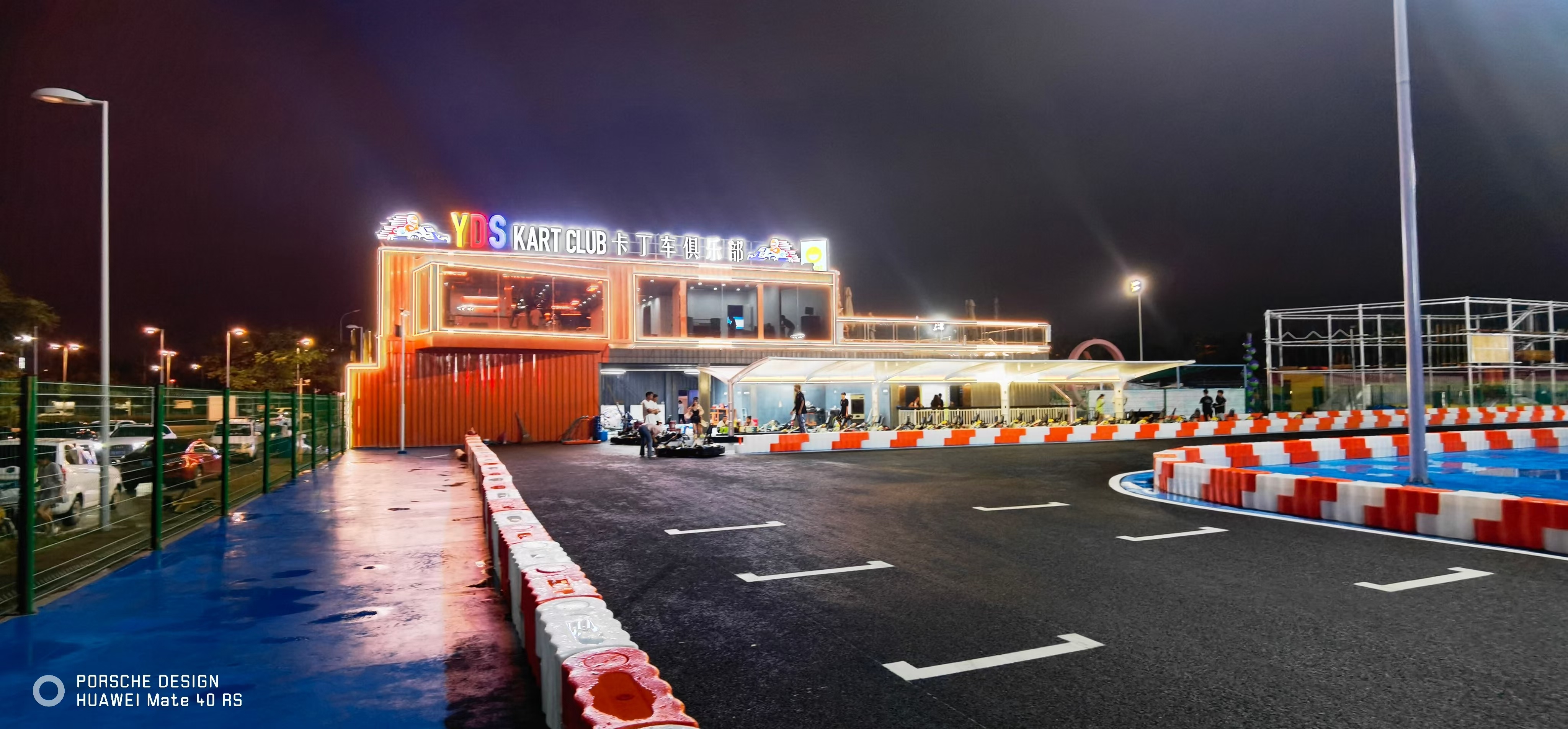 场地封面-YDS卡丁车俱乐部