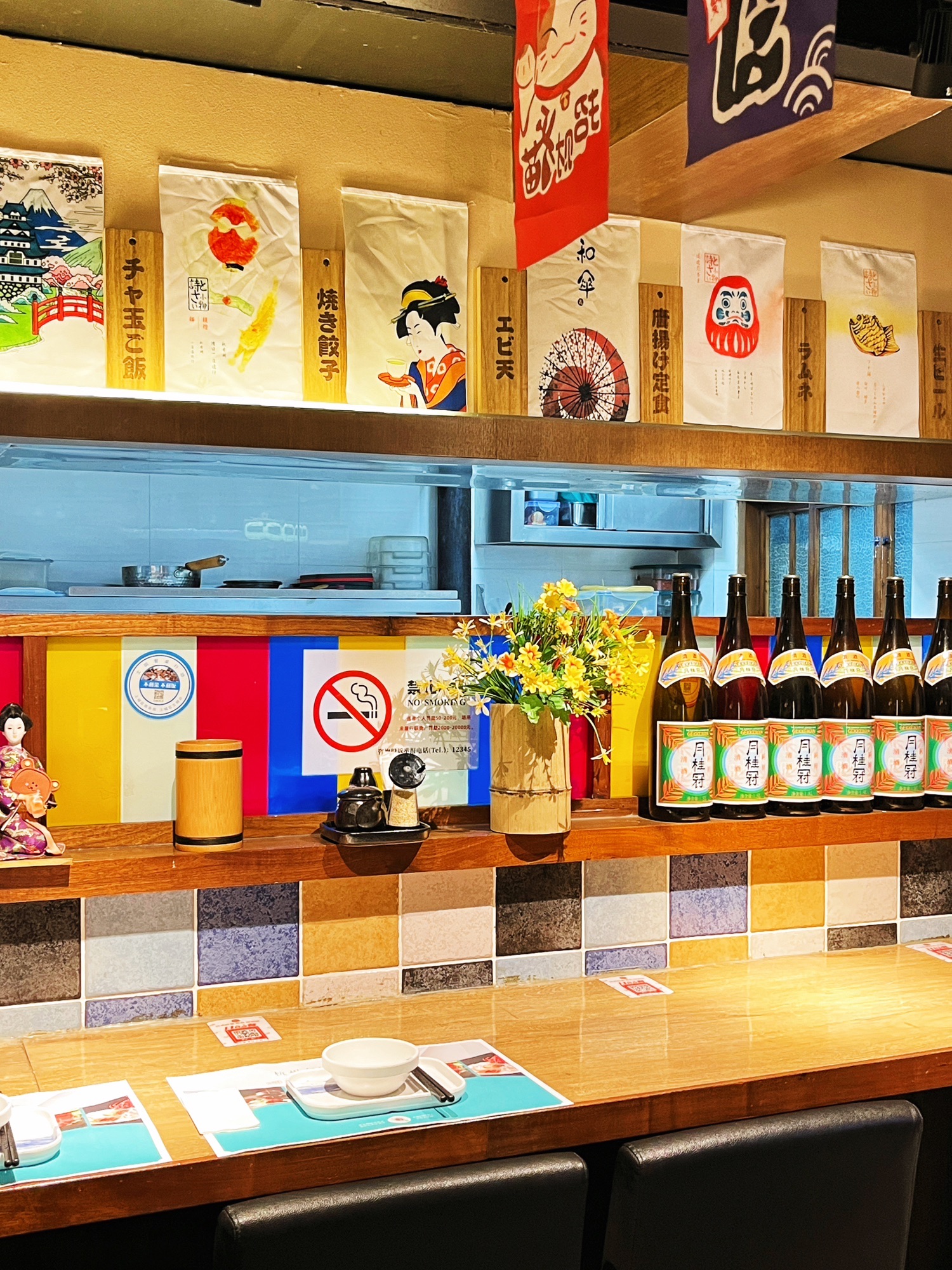 友好饭店·道乐日式拉面·烧鸟·酒场(湖滨店)