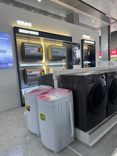美的智慧家(檀圩方方旗舰店)