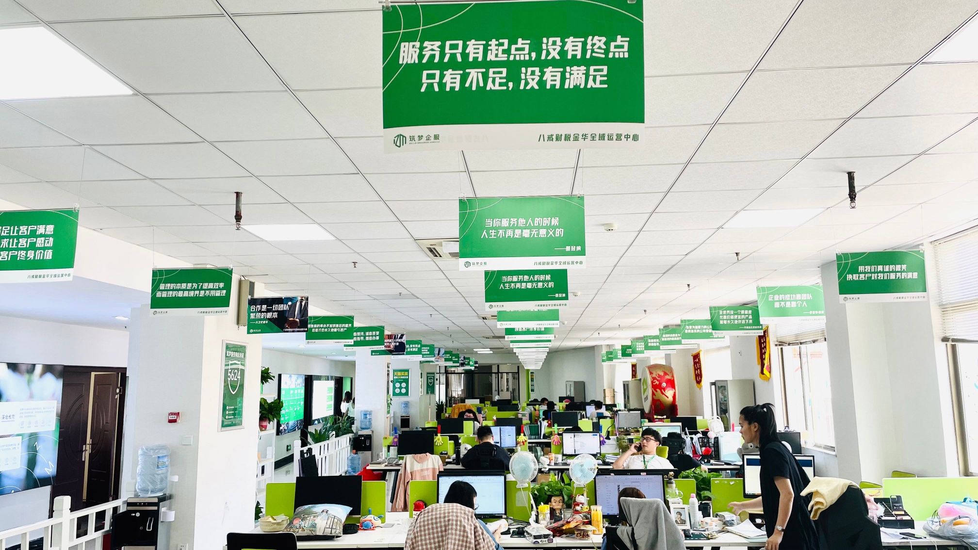 义乌市捷算财务咨询有限公司