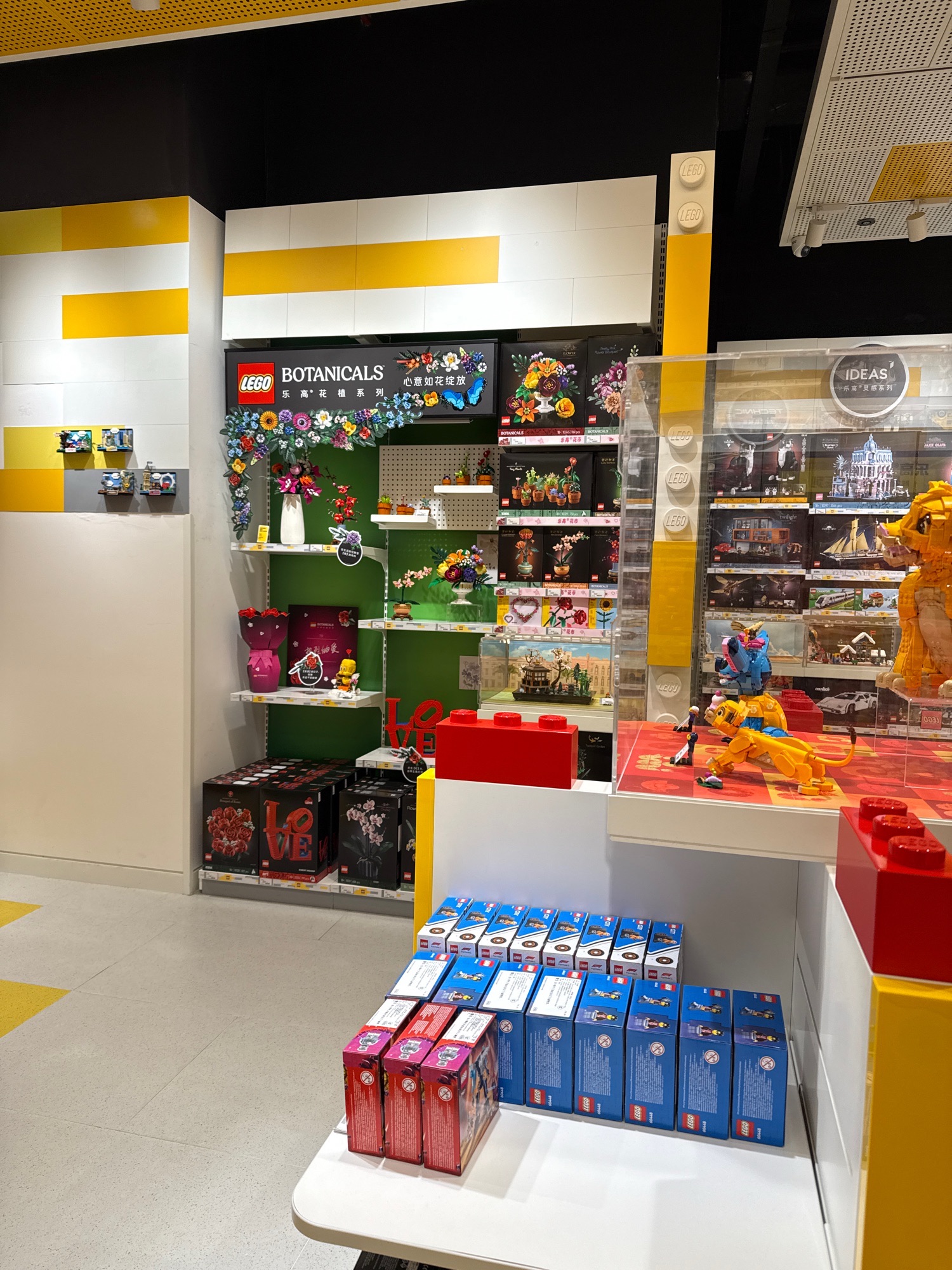 乐高授权专卖店(福州万象城店)