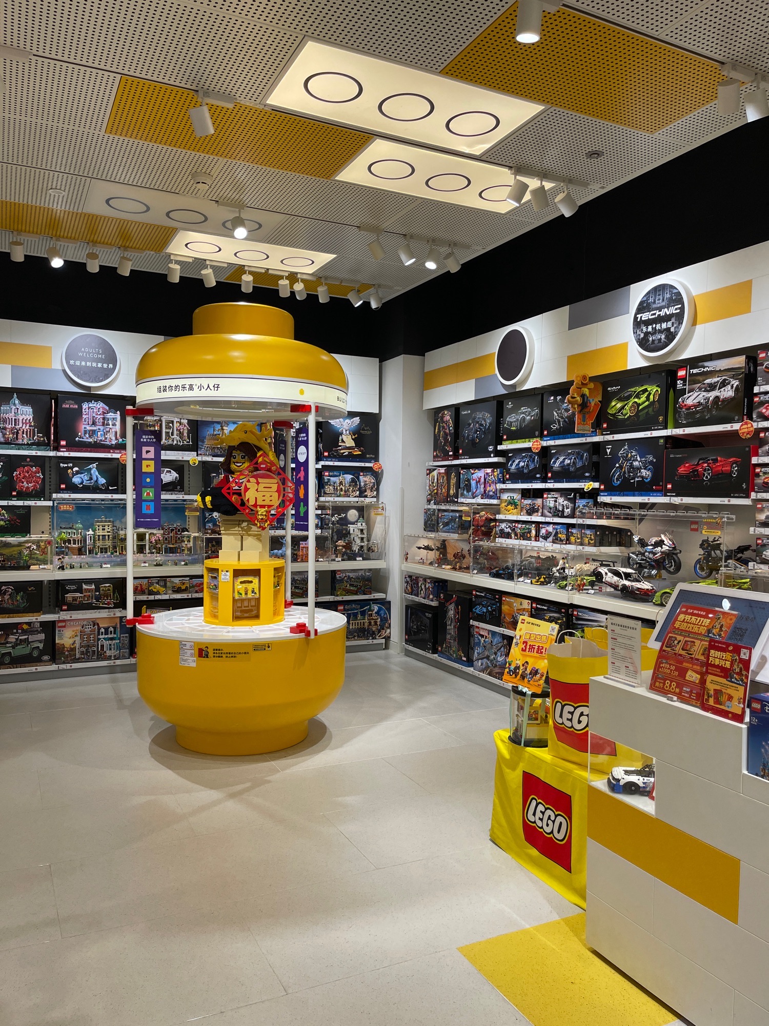 乐高授权专卖店(福州万象城店)