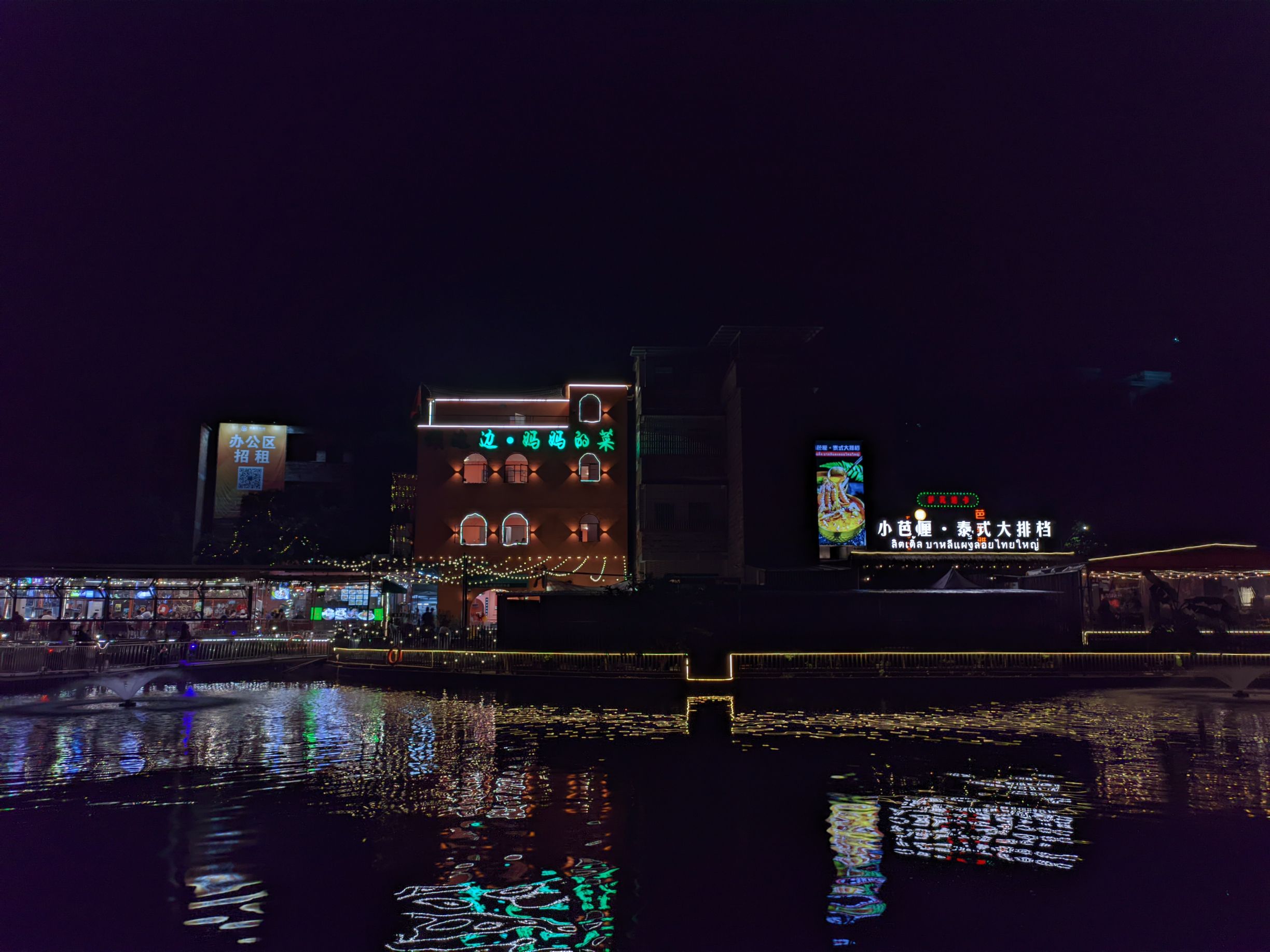 景源红树林旅行图片 3