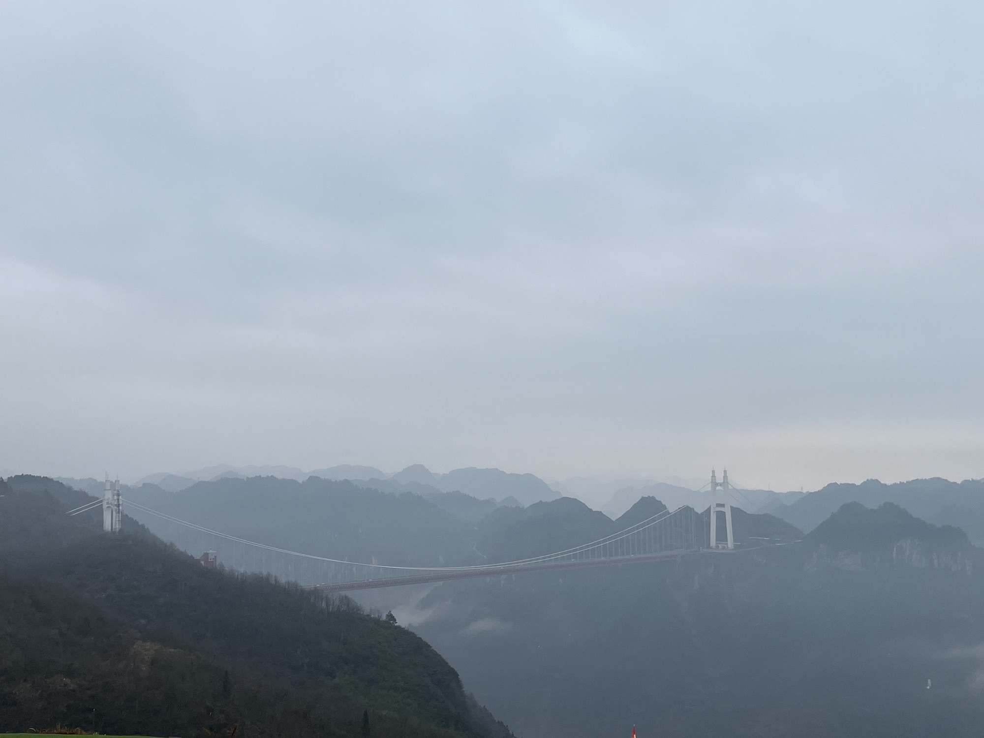 矮寨峡谷星空露营基地