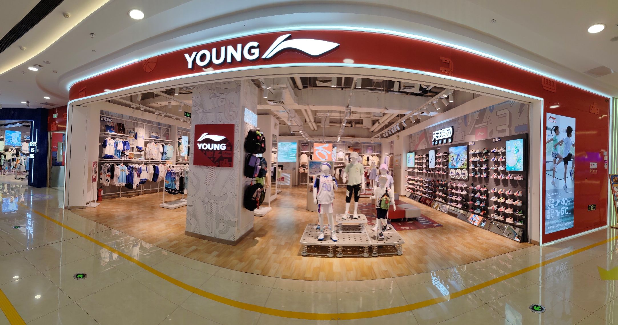 李宁(咸阳秦都万达广场店)