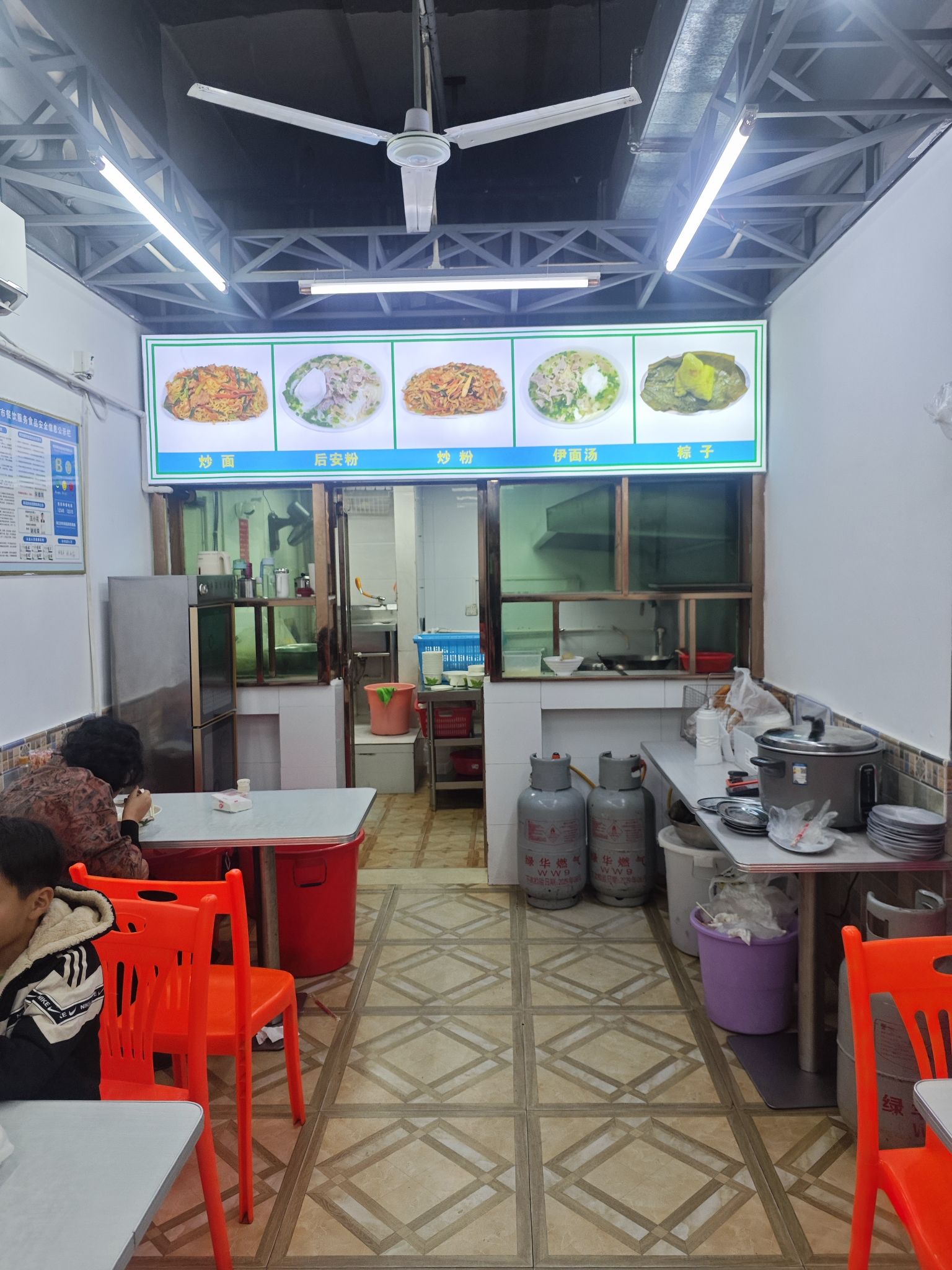正宗后安粉汤(远大购物中心店)