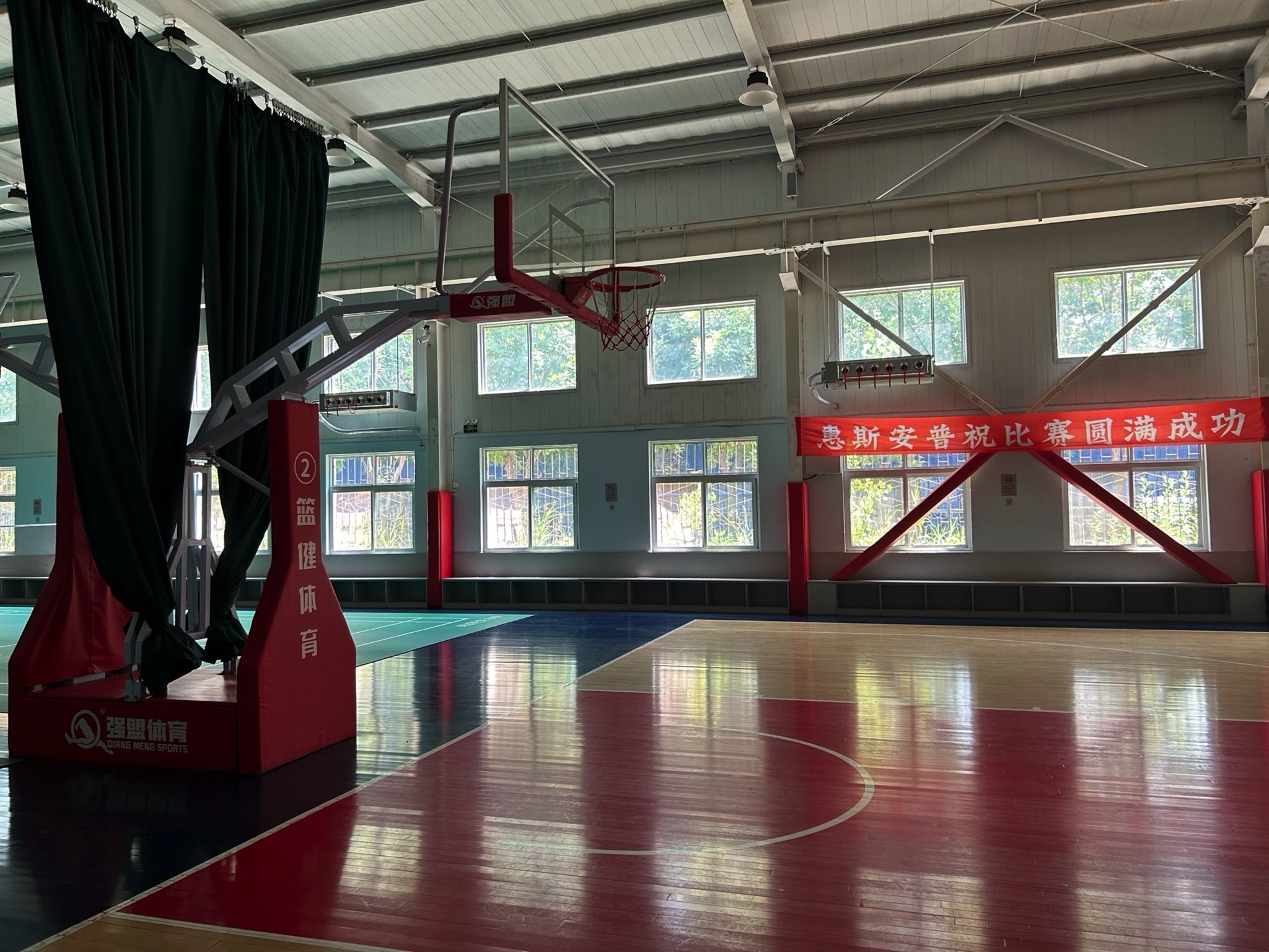 秦皇岛篮健体育