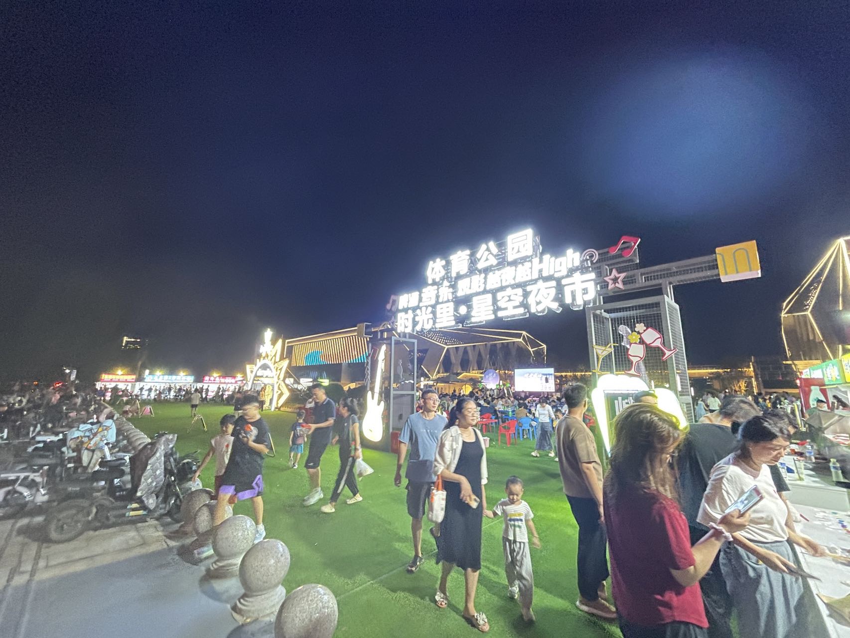 德州市体育公园旅行图片 1