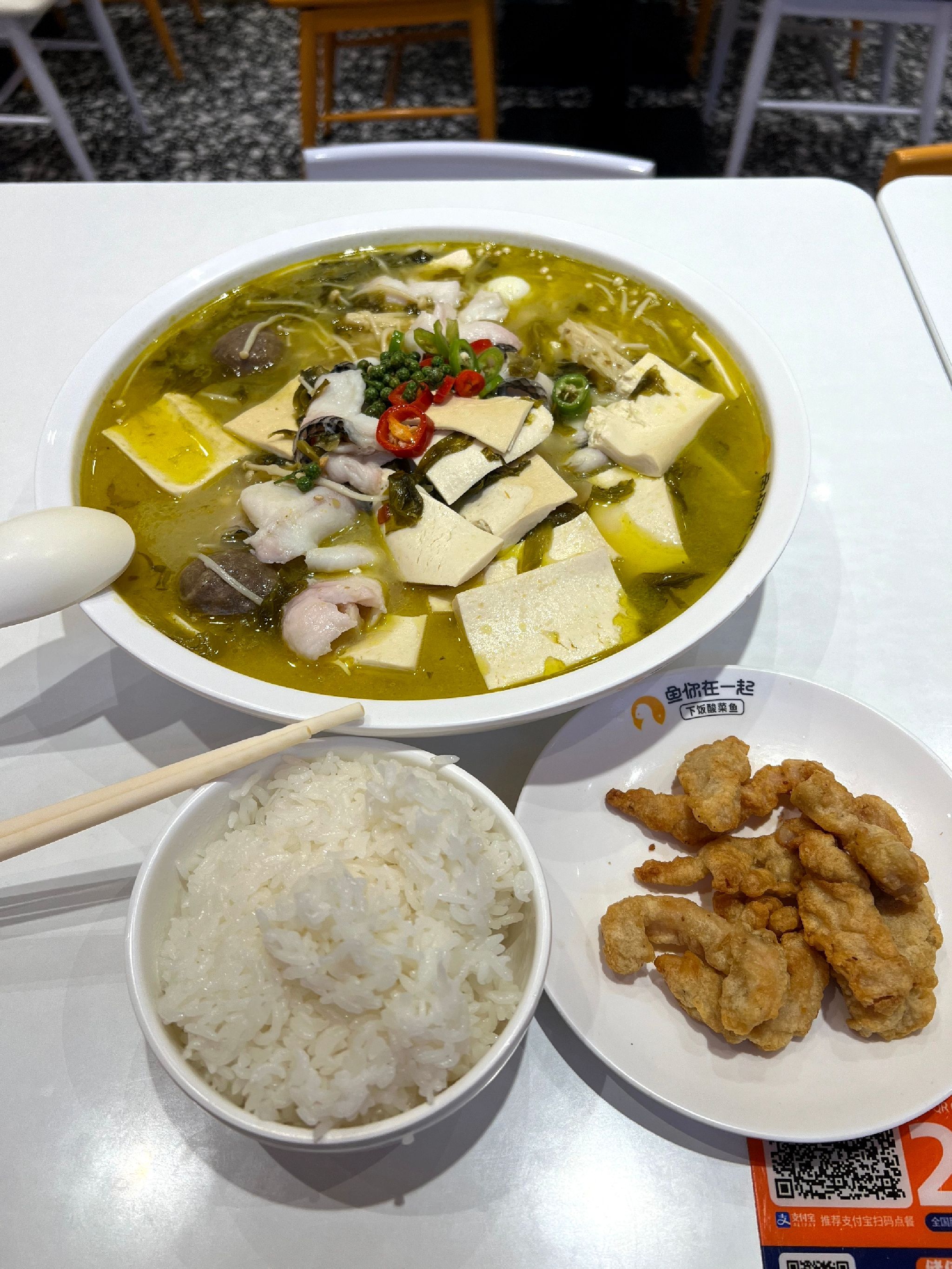 鱼你在一起(阜阳颍州万达广场店)