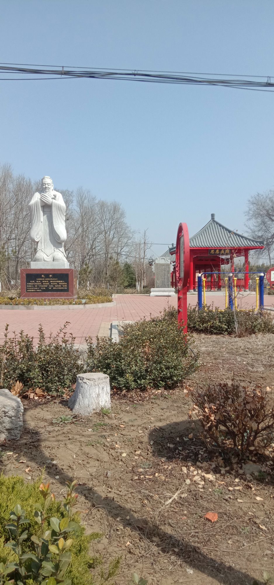 孝德园旅行图片 2