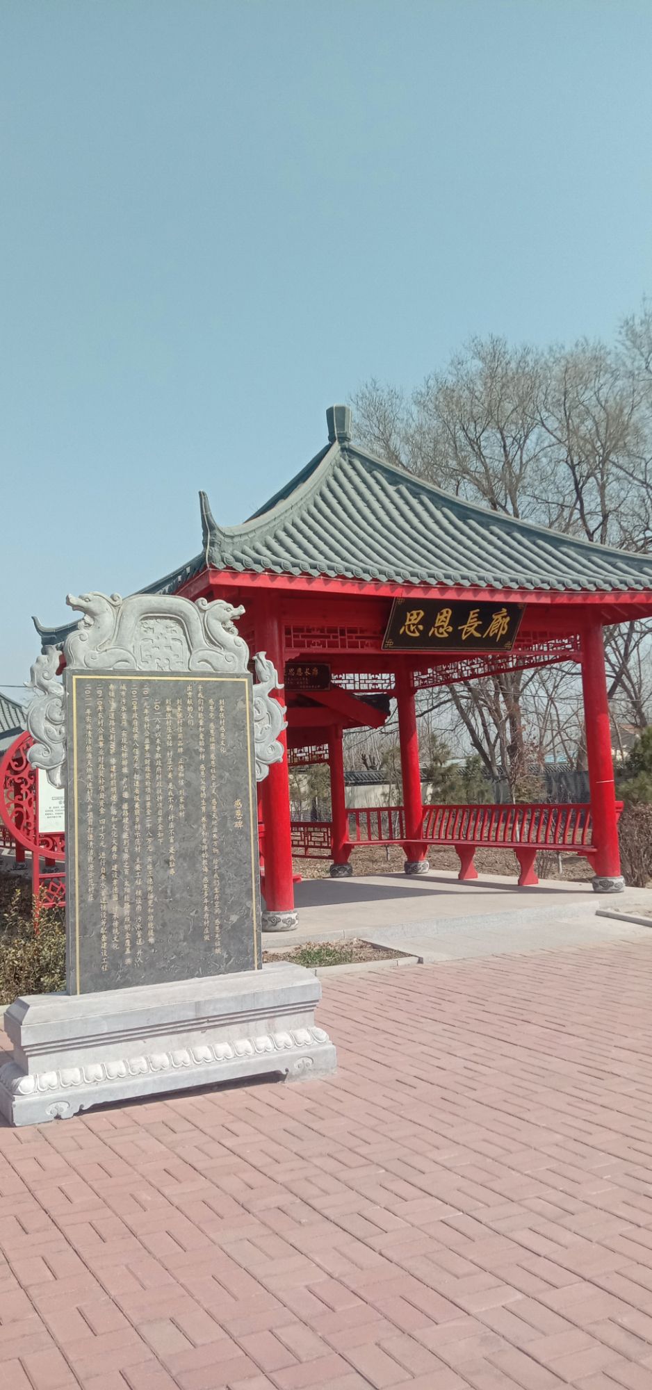 孝德园旅行图片 3