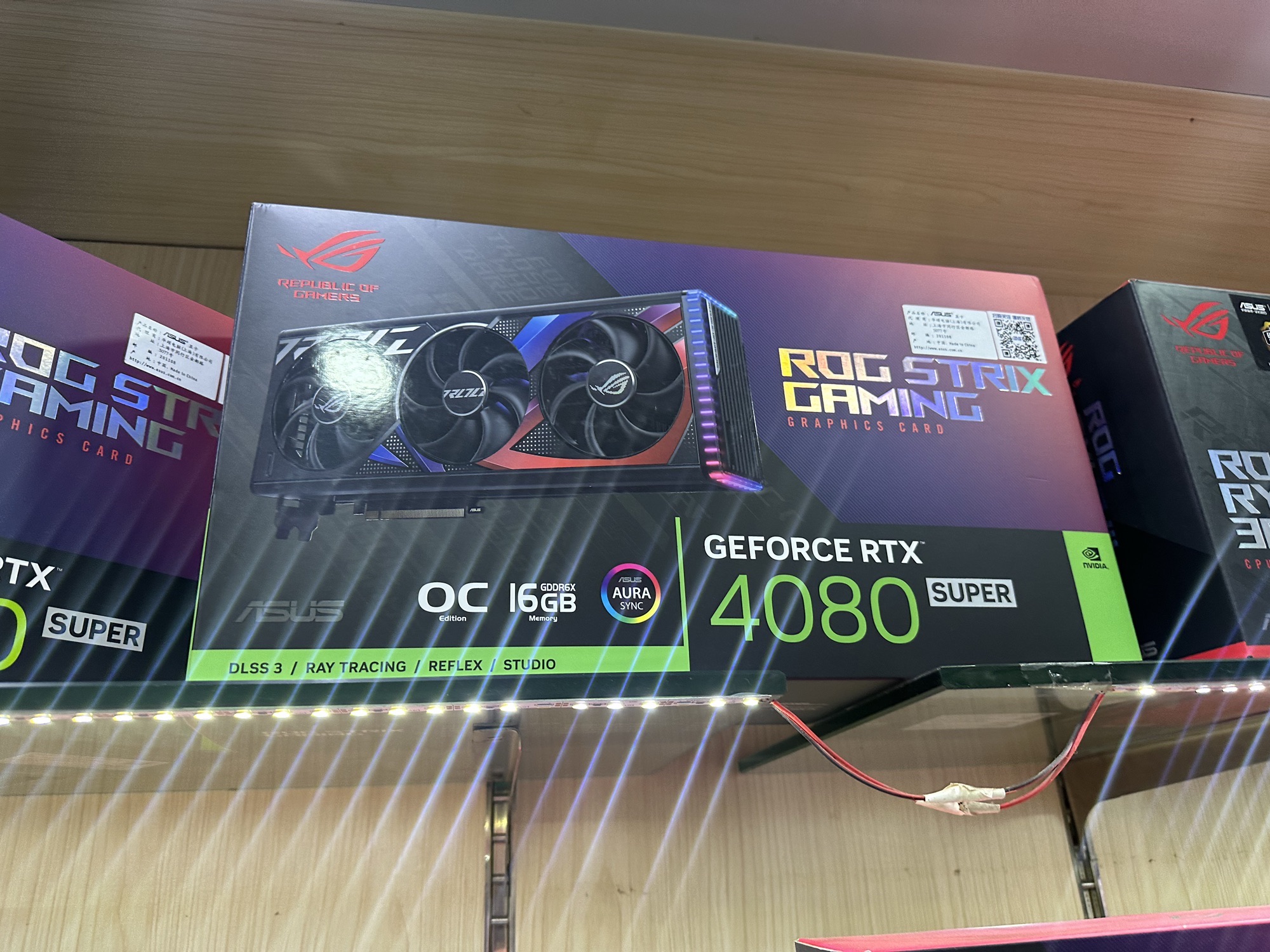 华硕电脑ROG玩家国度专卖店