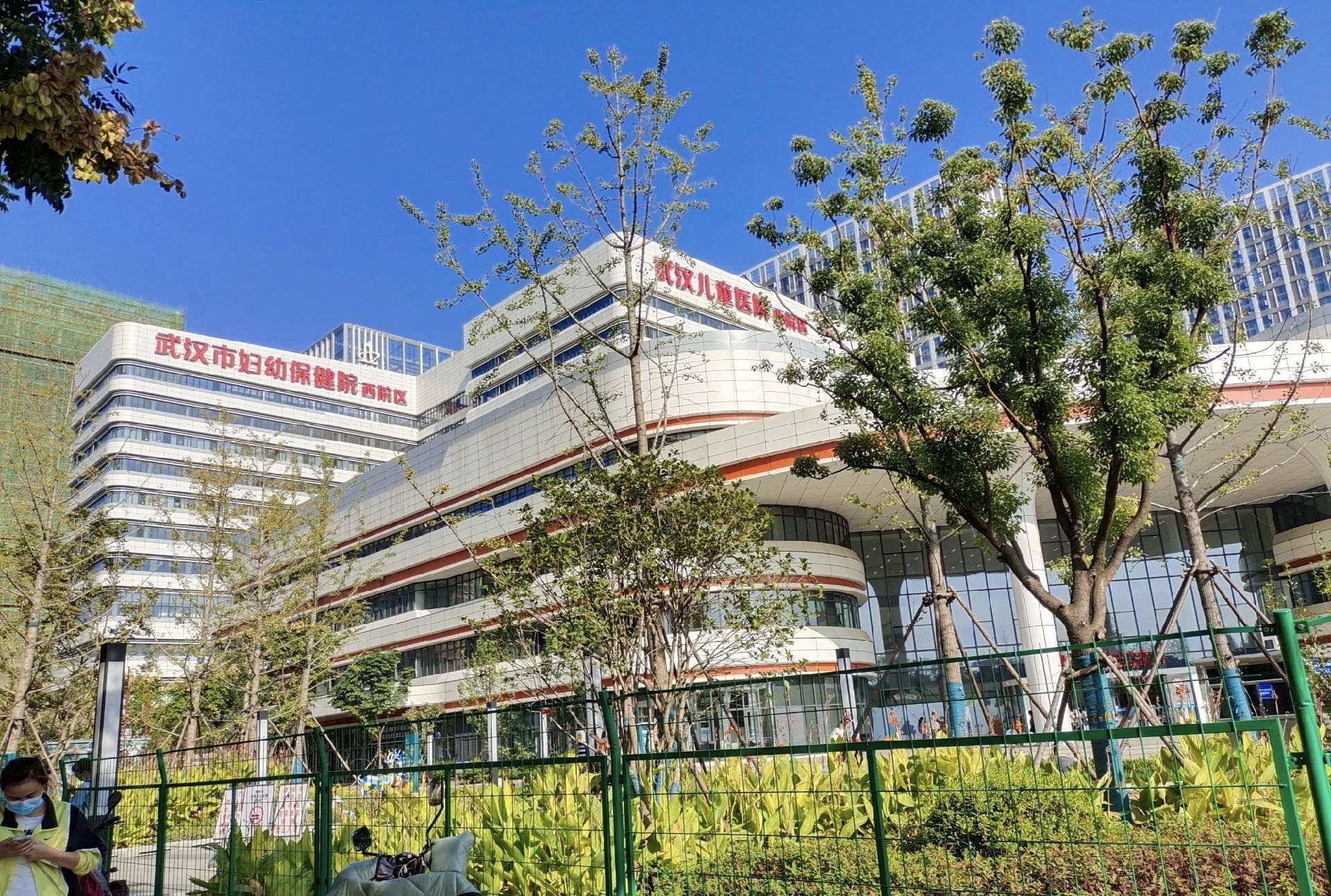 武汉儿童医院(西院区)