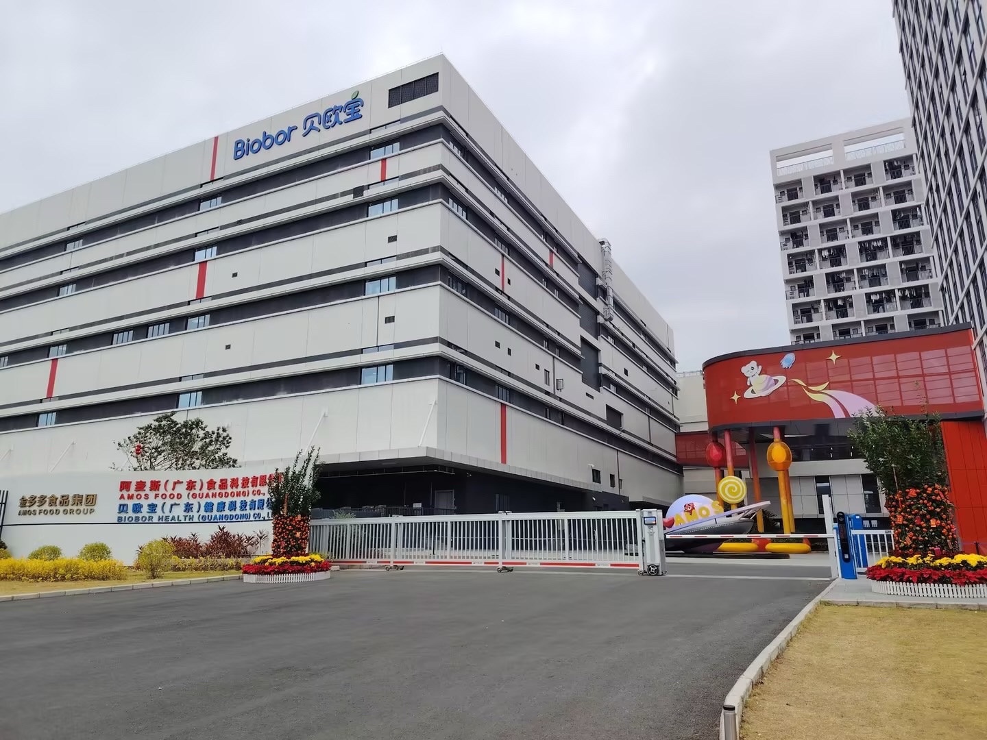 金多多江门生产研发基地