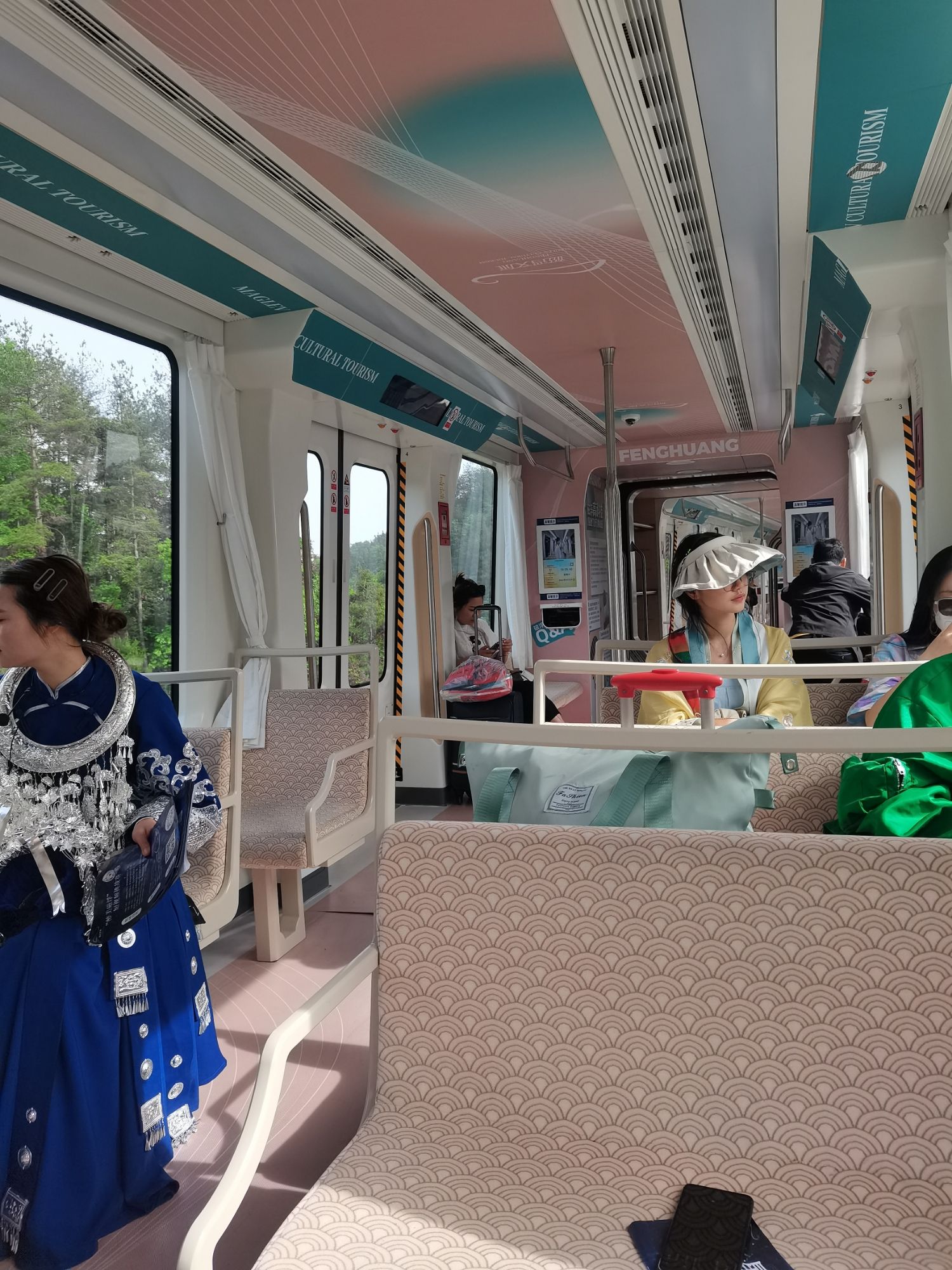 凤凰磁浮观光快线旅行图片 2