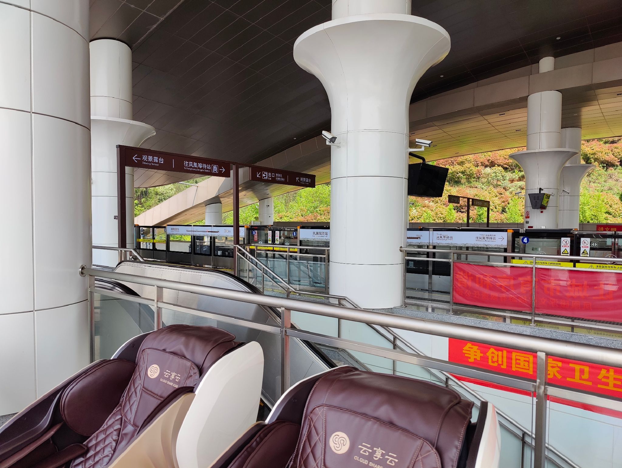 凤凰磁浮观光快线旅行图片 1
