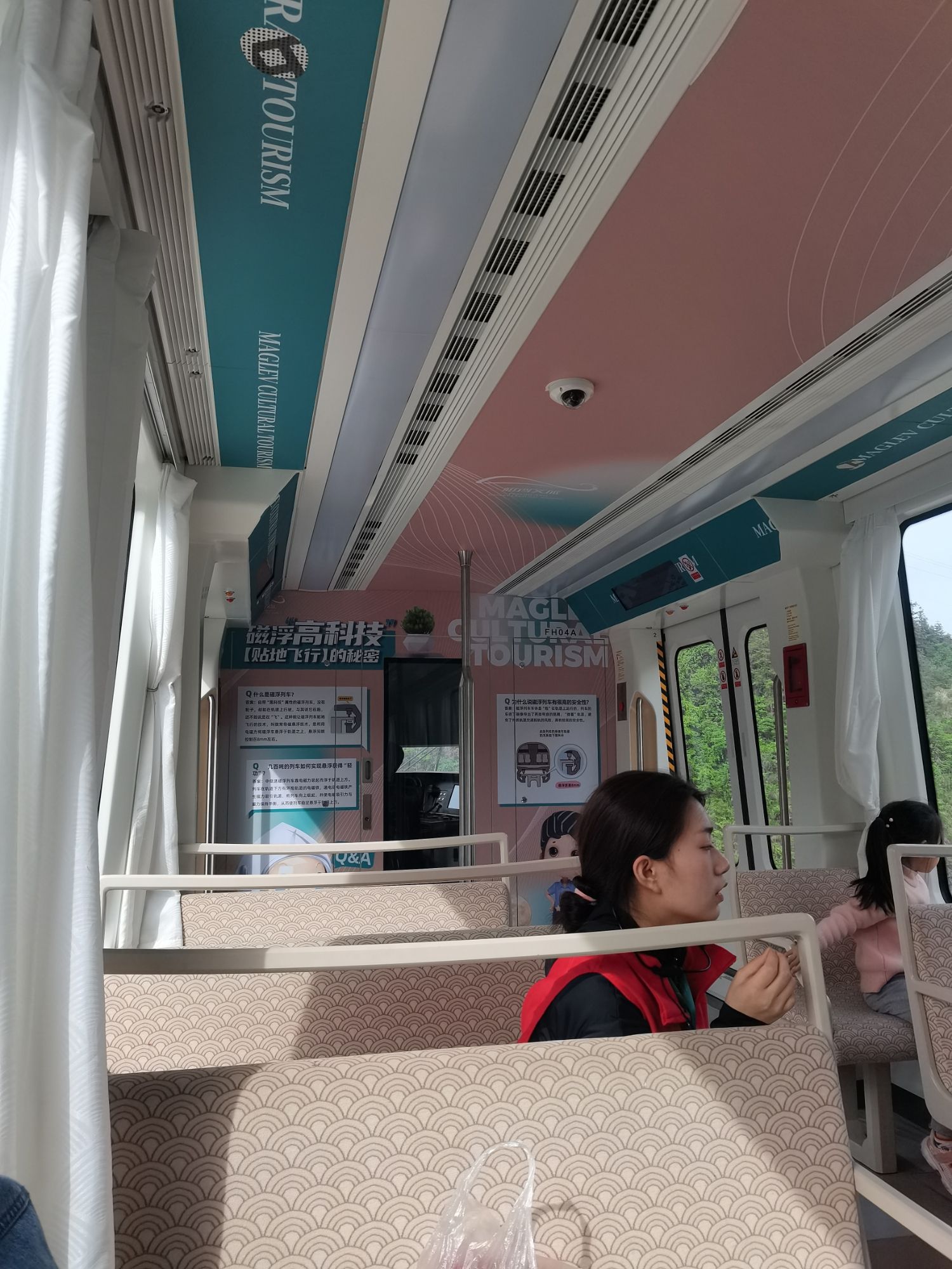 凤凰磁浮观光快线旅行图片 1