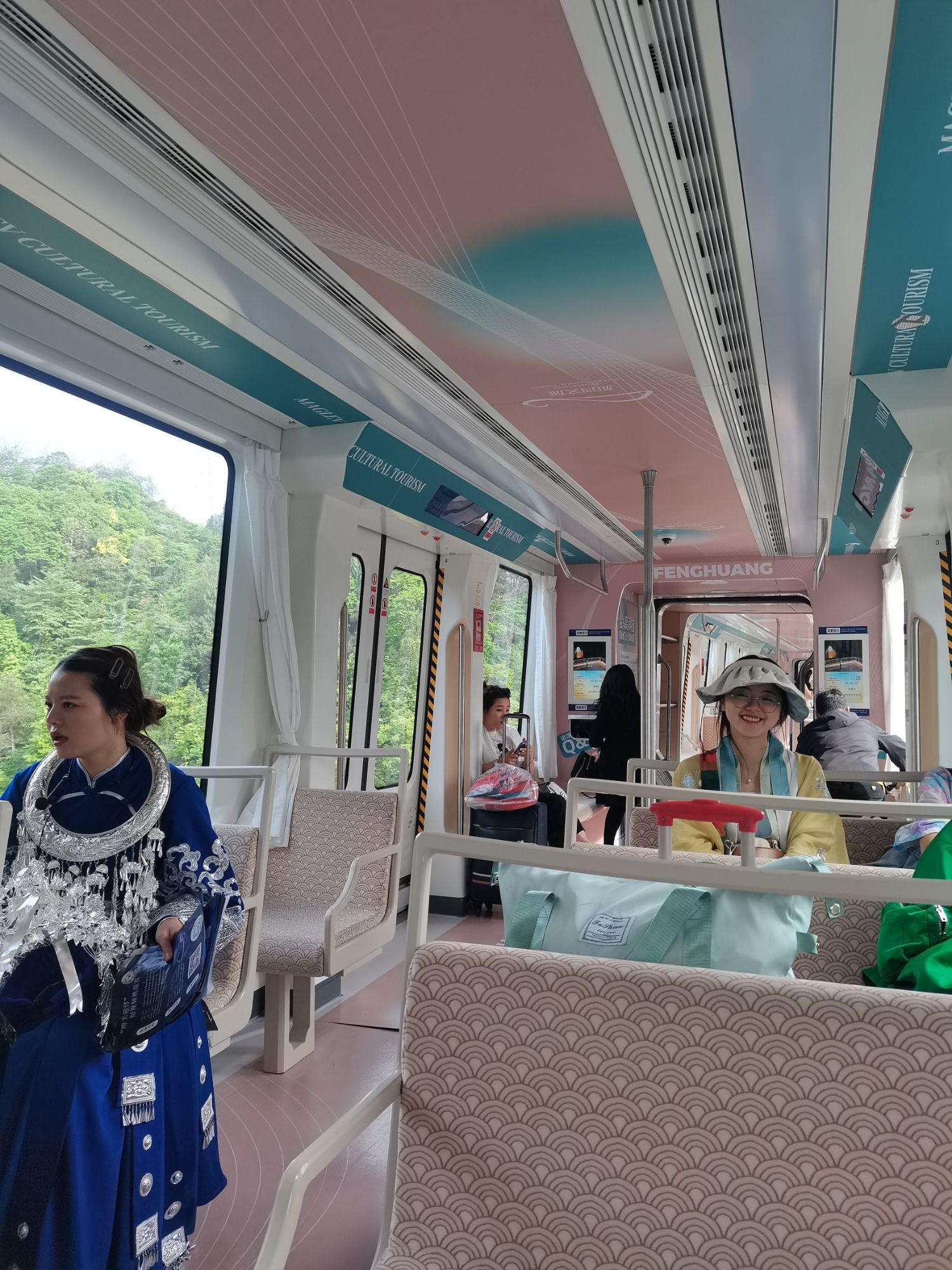 凤凰磁浮观光快线旅行图片 3