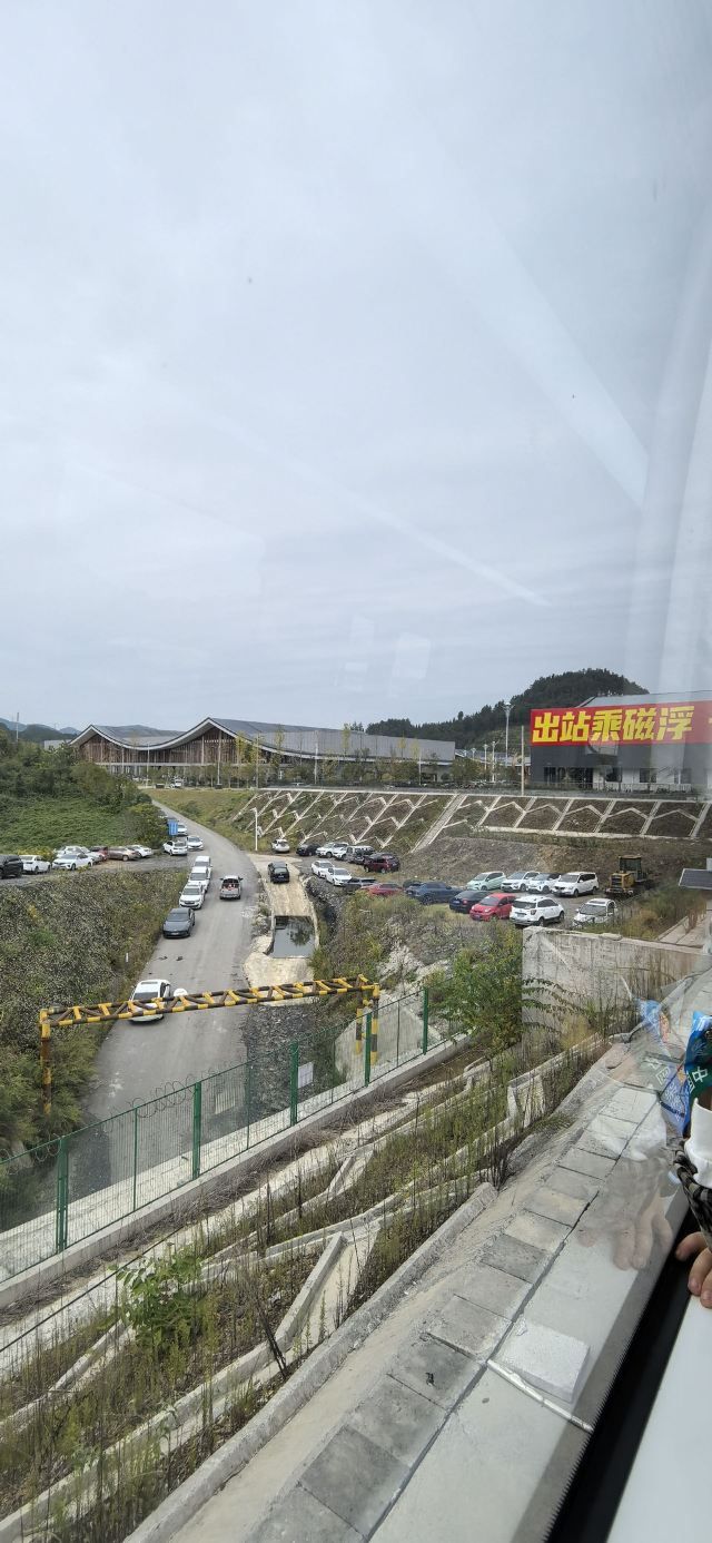凤凰磁浮观光快线旅行图片 2
