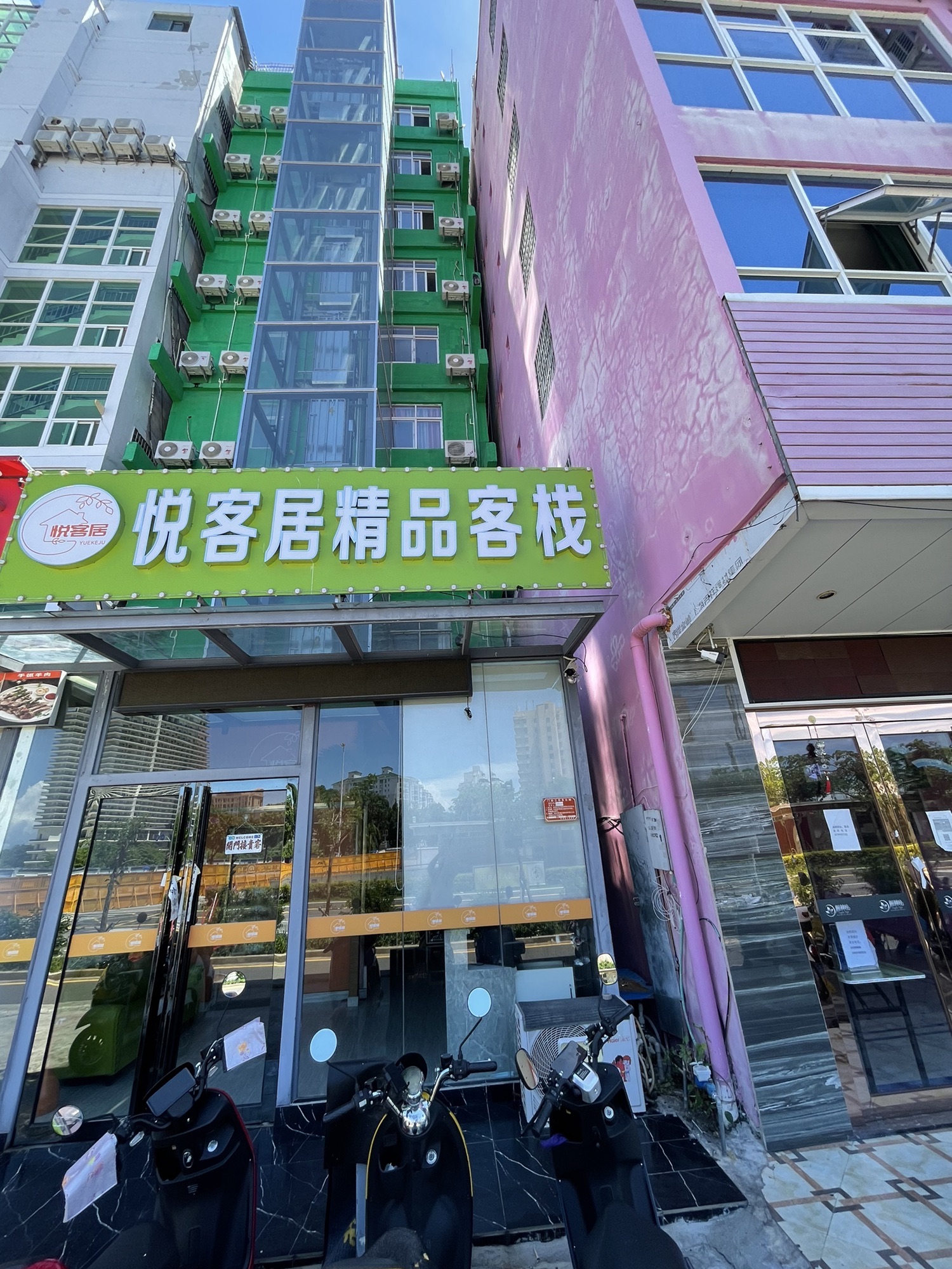 三亚轻住悦客居酒店(三亚湾椰梦长廊店)