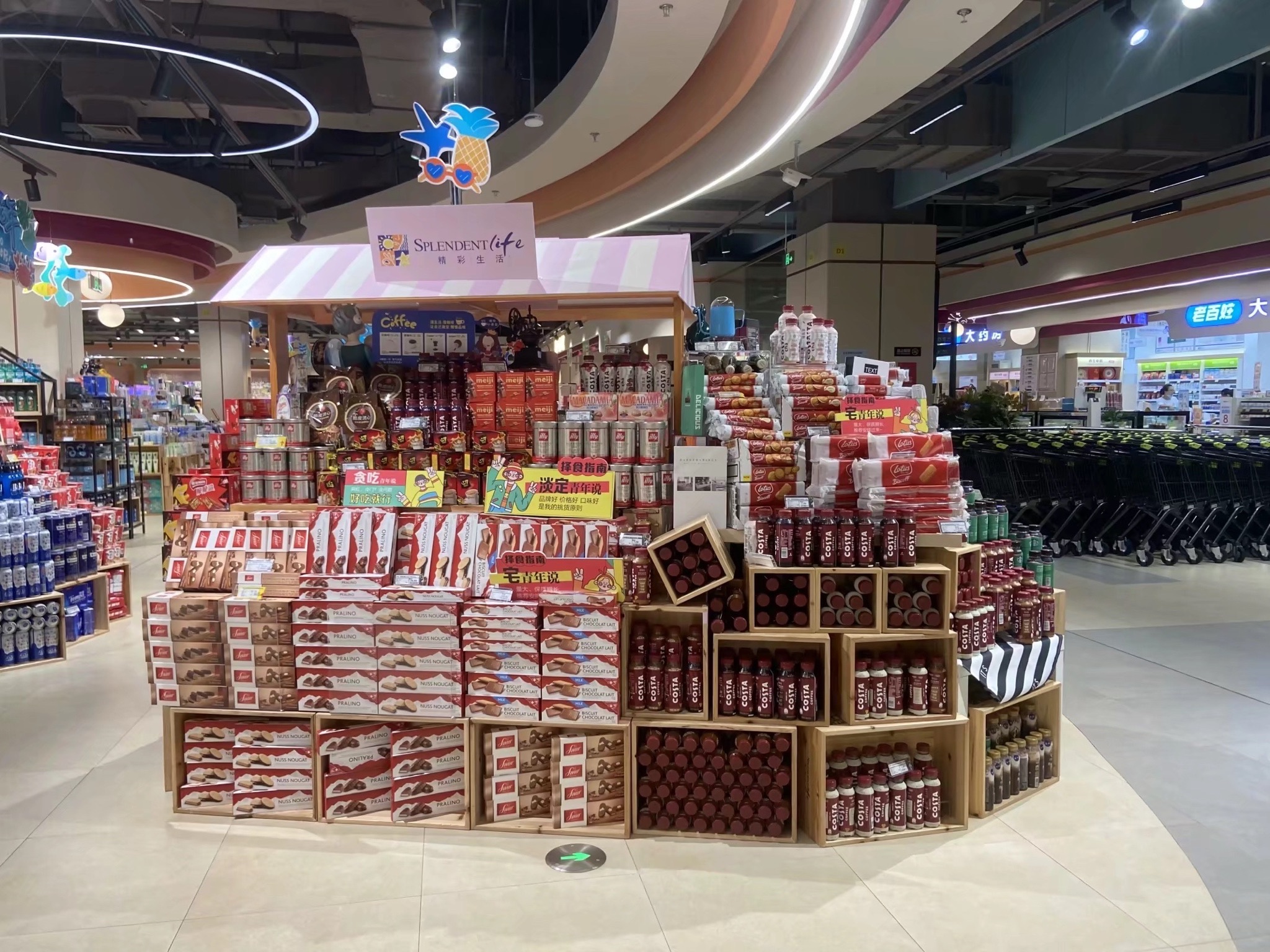 嘉荣超市(佛山长华汇店)