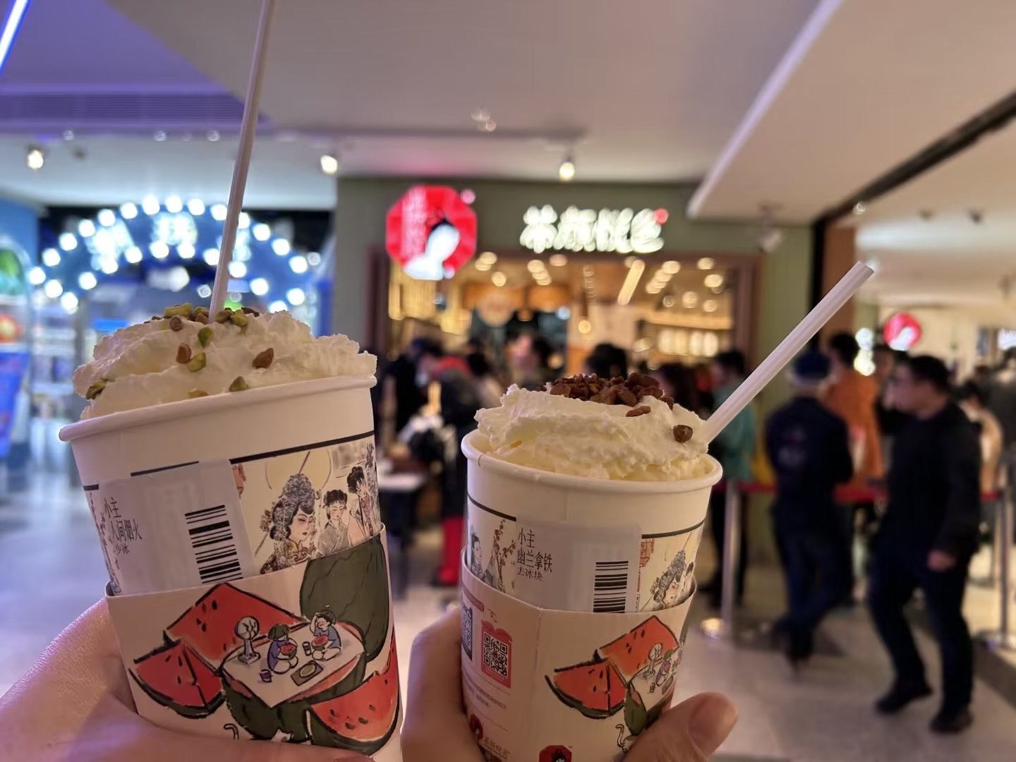 茶颜悦色(东方福来德店)