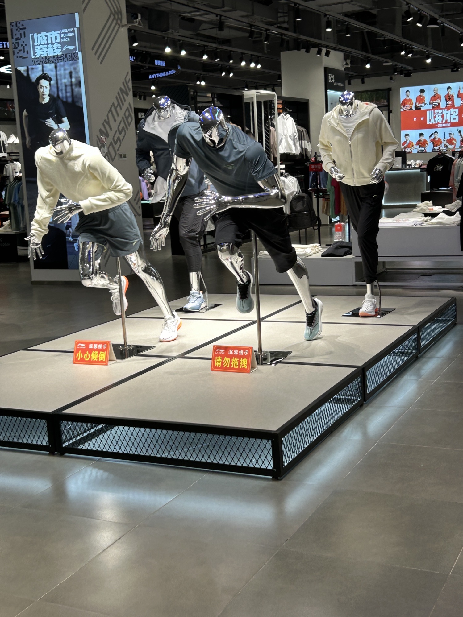 李宁(广安吾悦广场店)