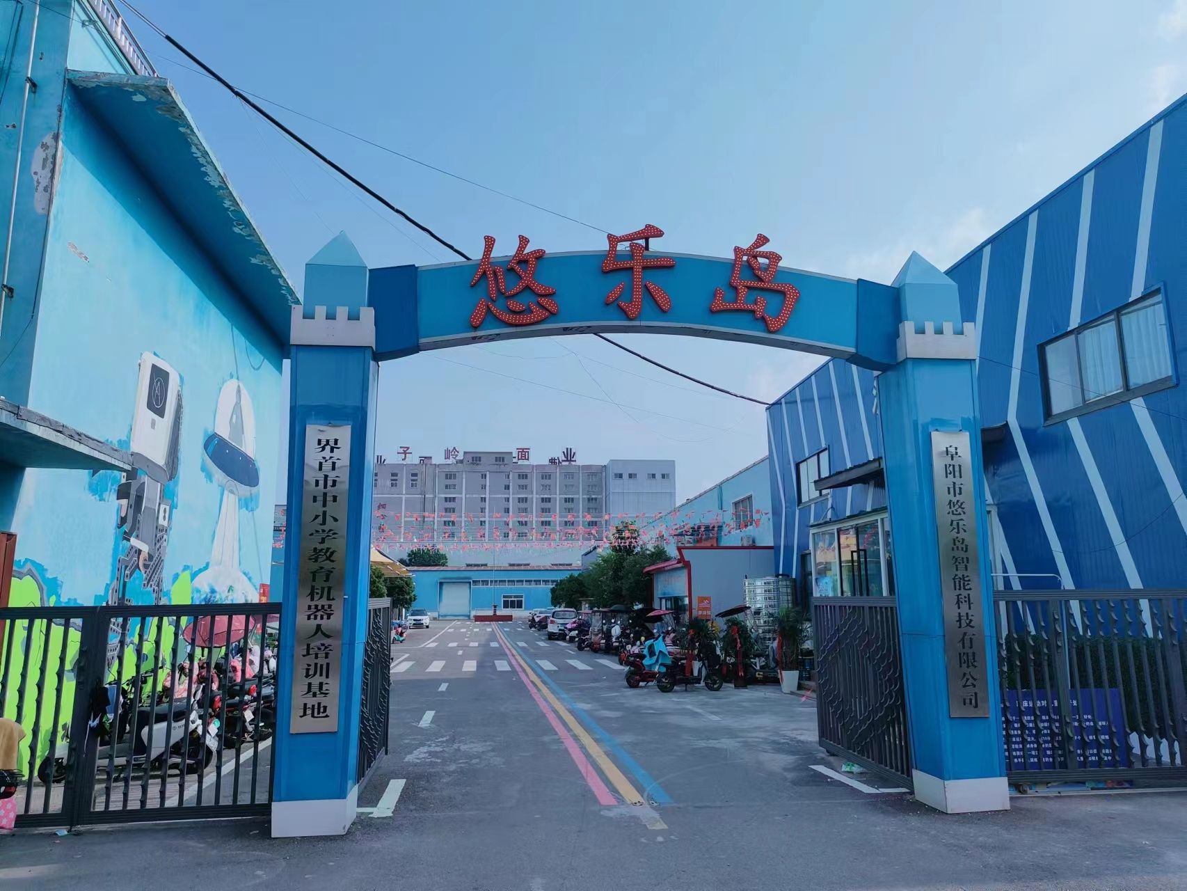 悠乐岛游泳馆