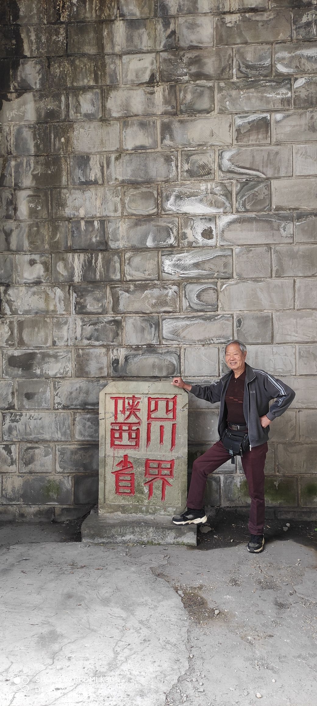 蜀门秦关旅行图片 2