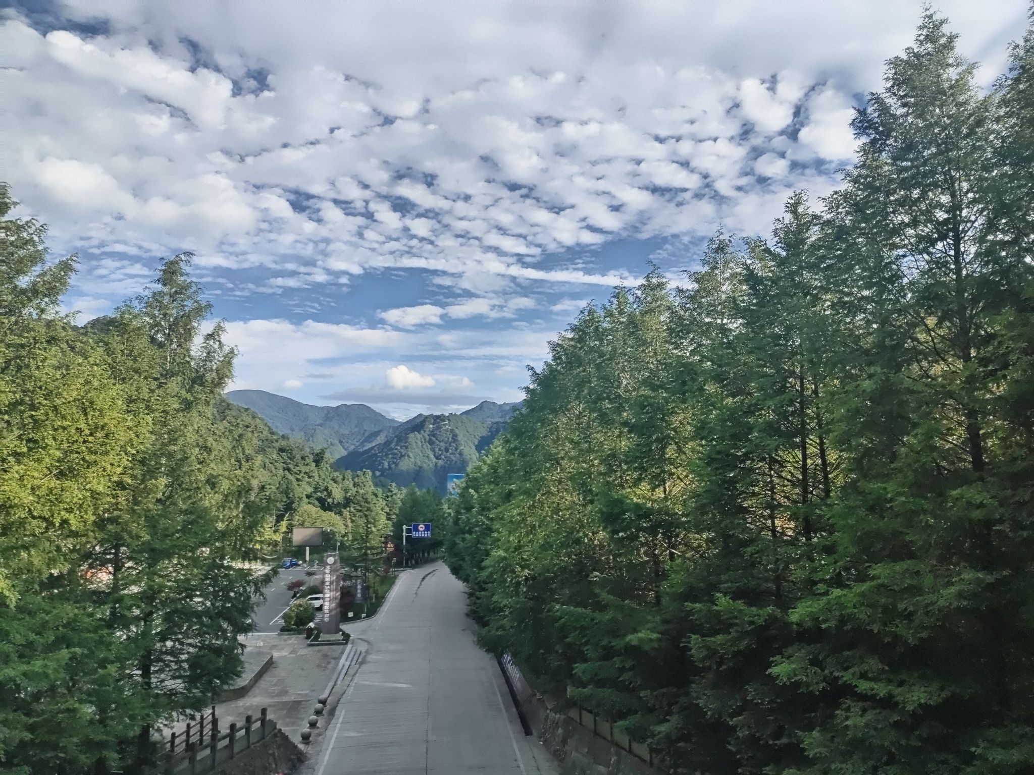 蜀门秦关旅行图片 3
