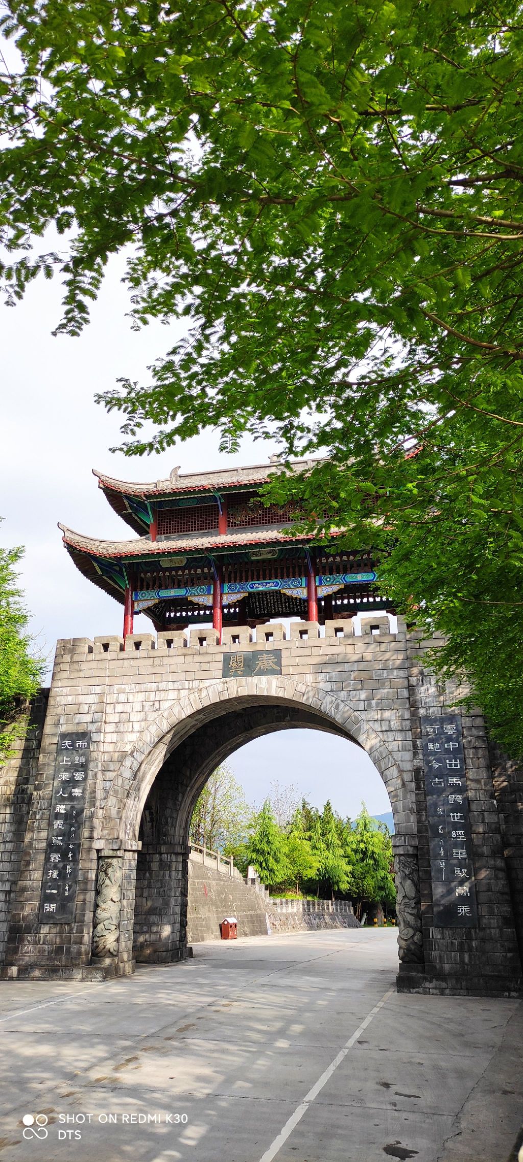 蜀门秦关旅行图片 1