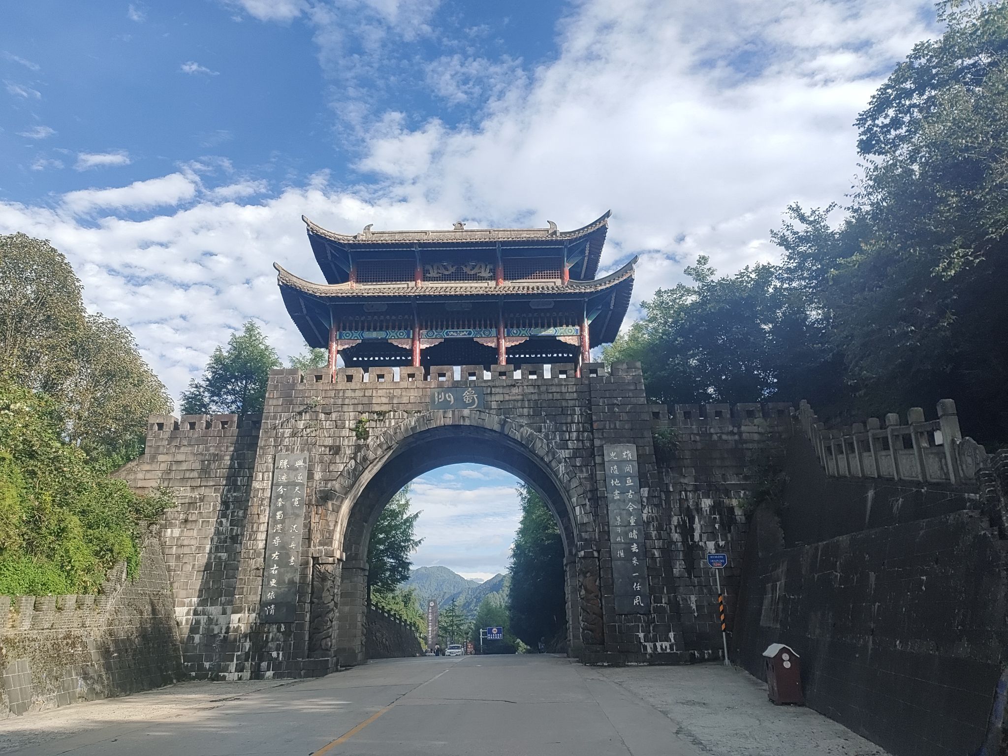 蜀门秦关旅行图片 1