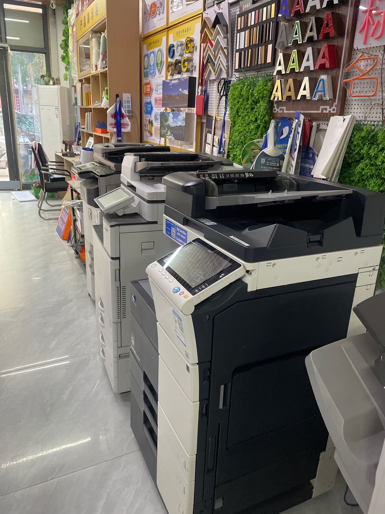 博客广告图文&门头招牌灯箱标牌展板